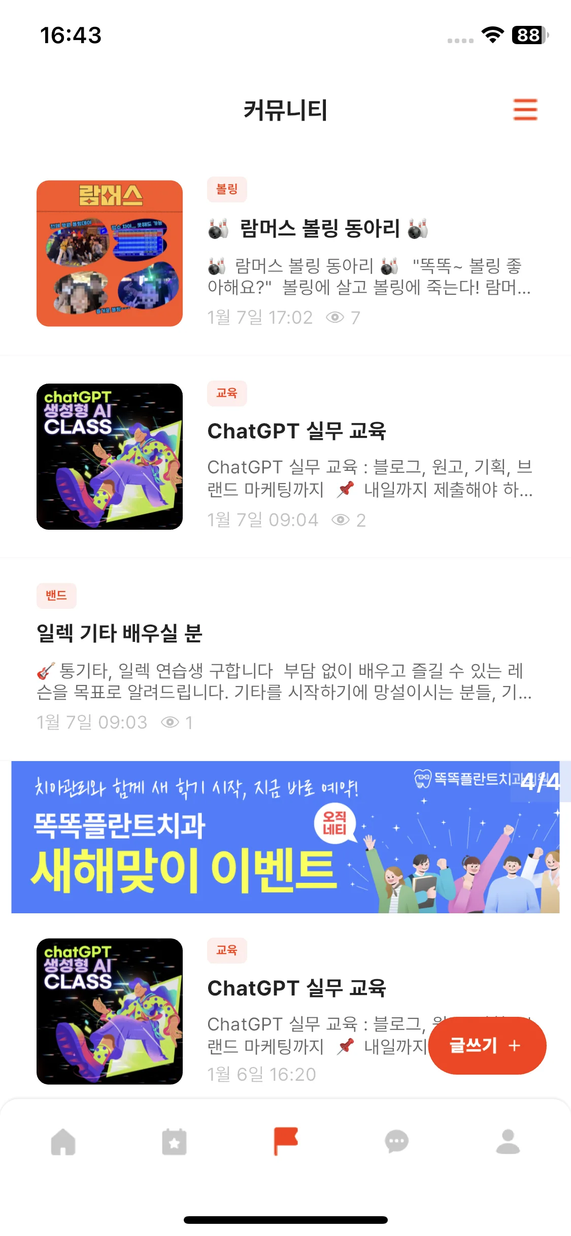 Test Image 11