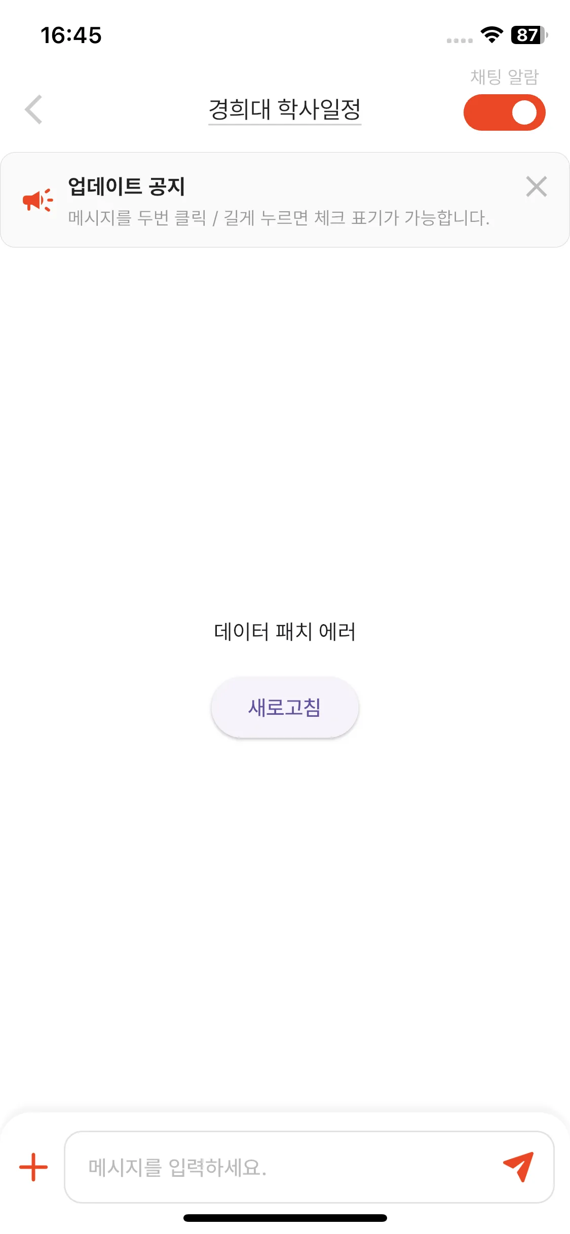 Test Image 12