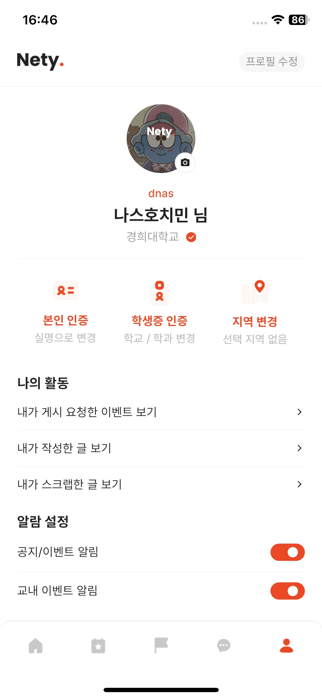 Test Image 13