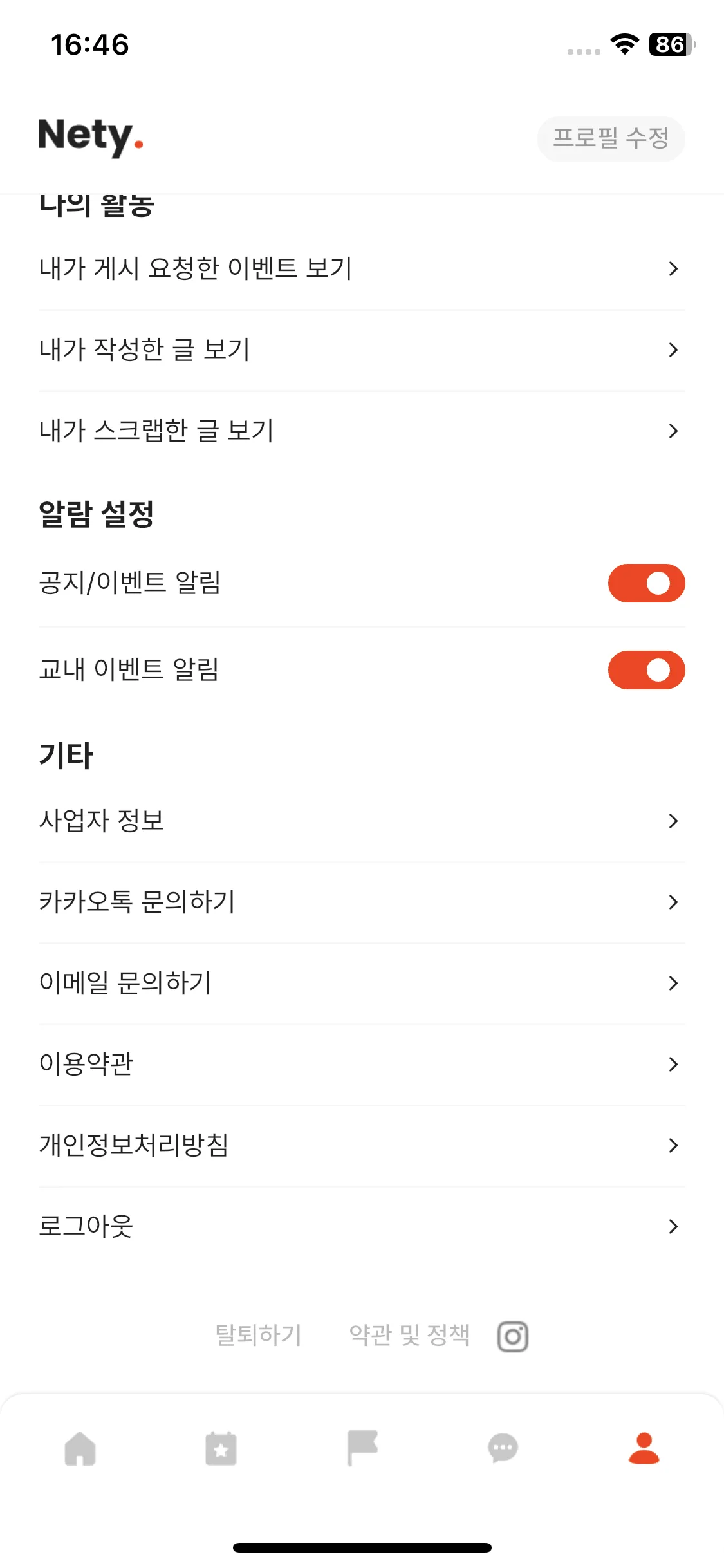 Test Image 9