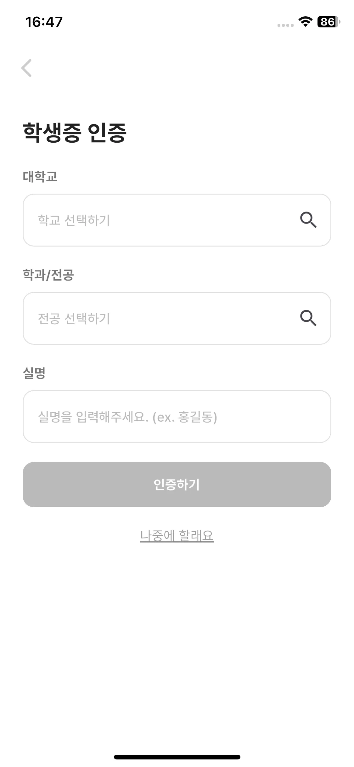 Test Image 10