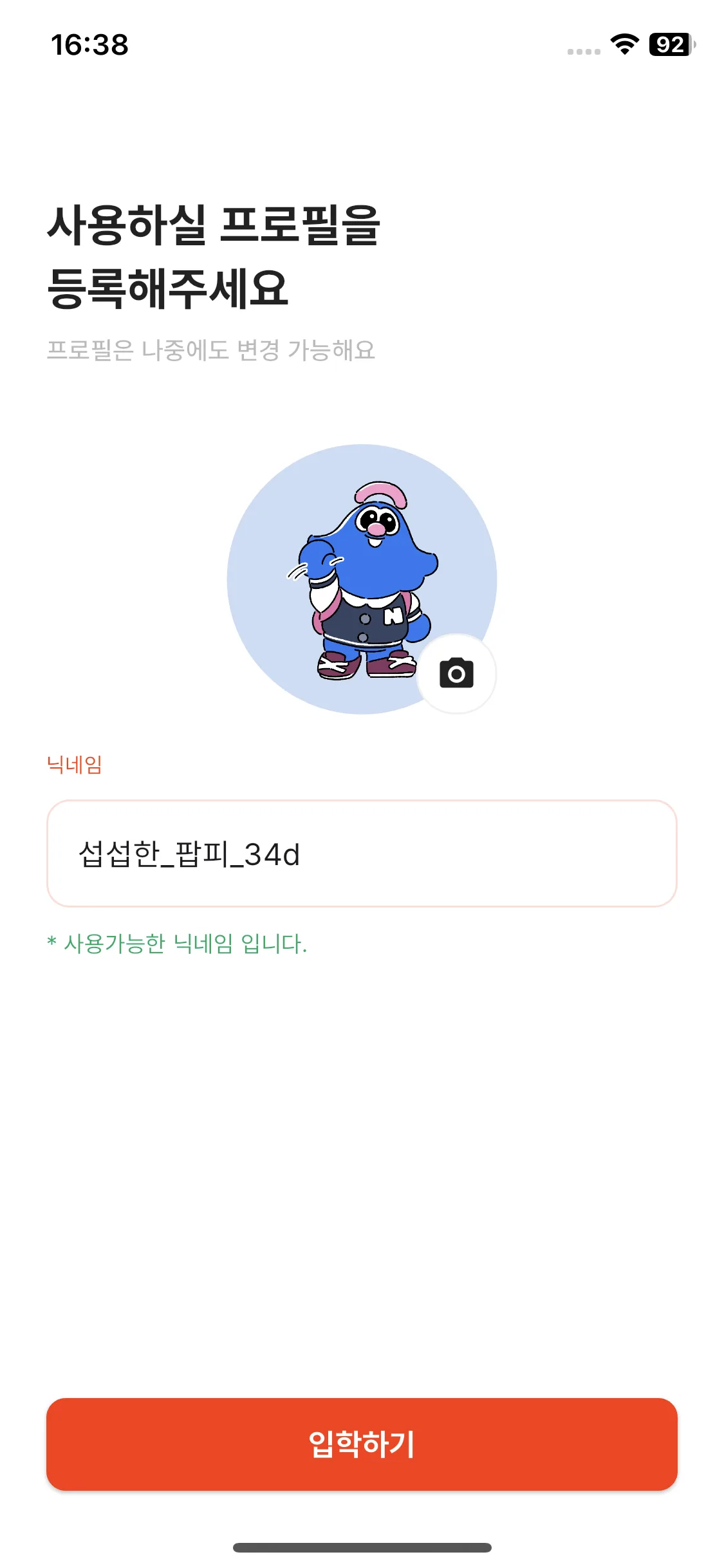 Test Image 2