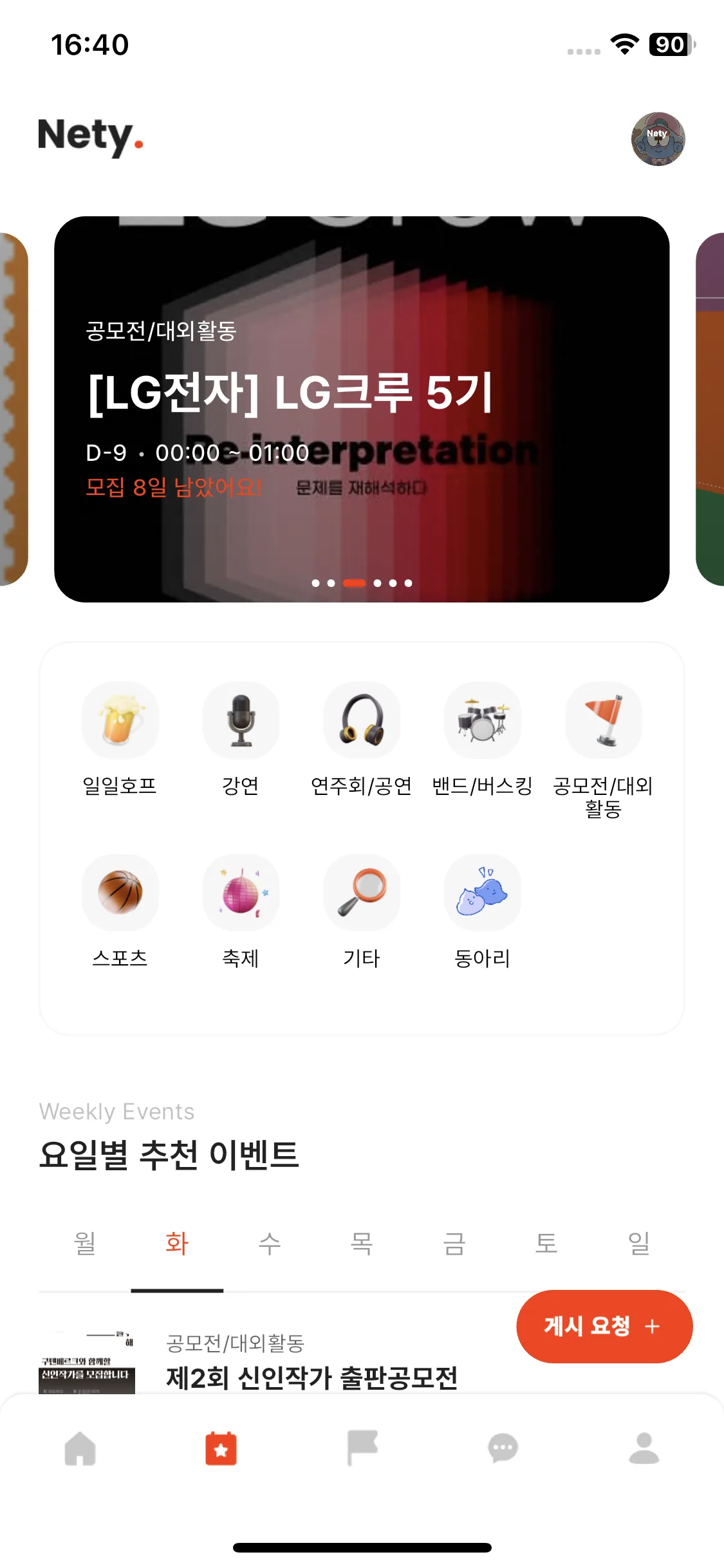 Test Image 8