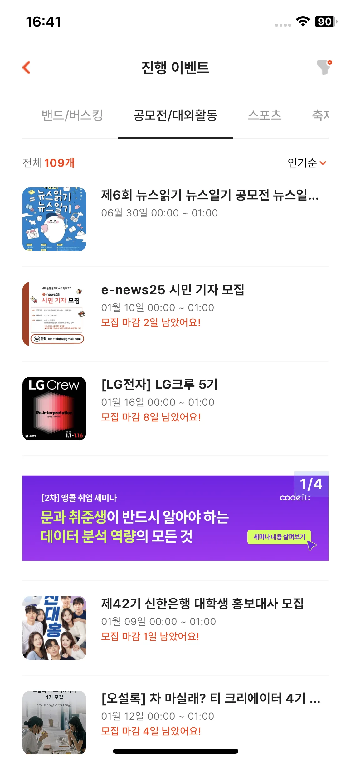 Test Image 10