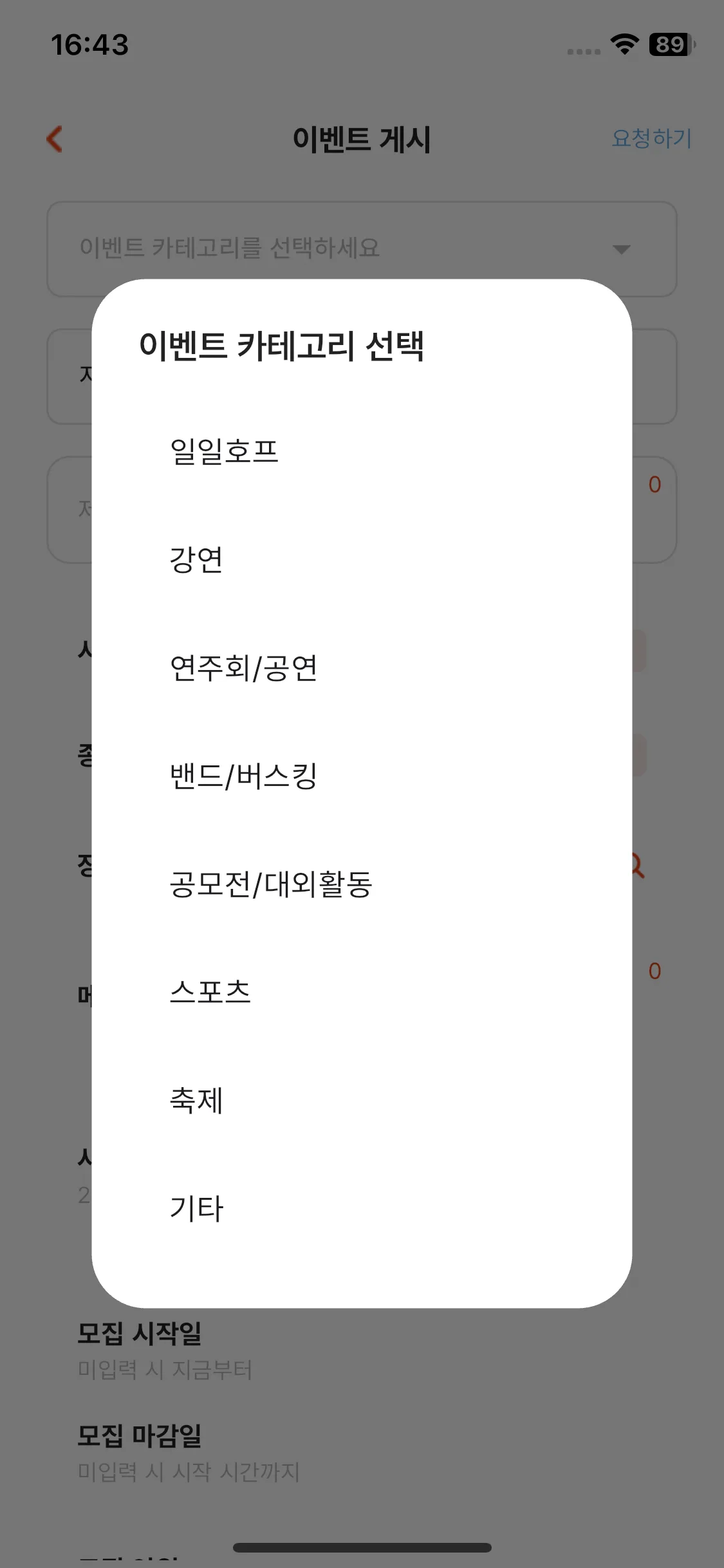 Test Image 13