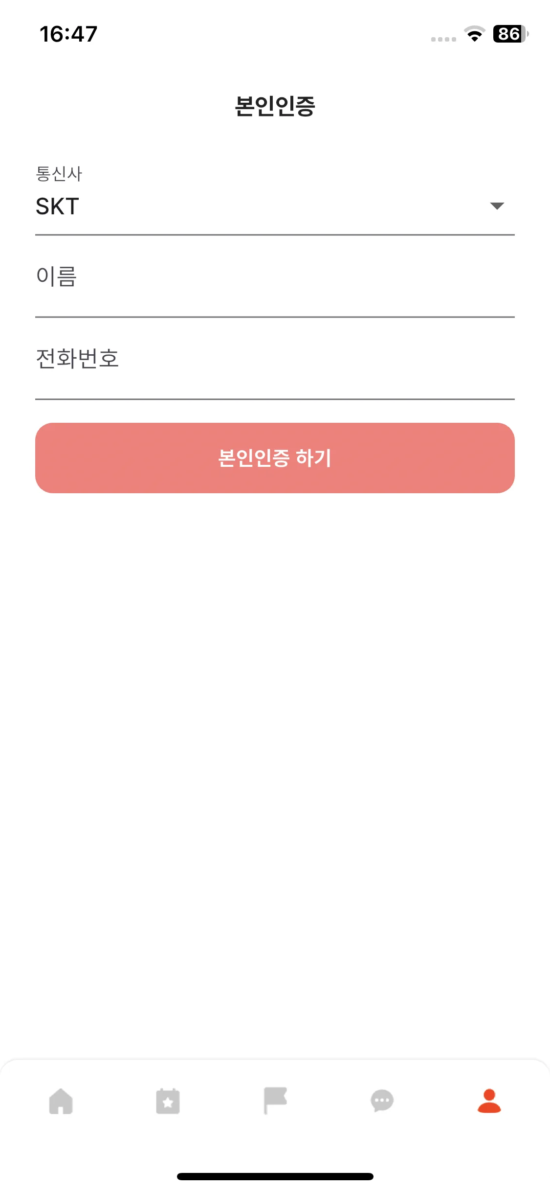 Test Image 18