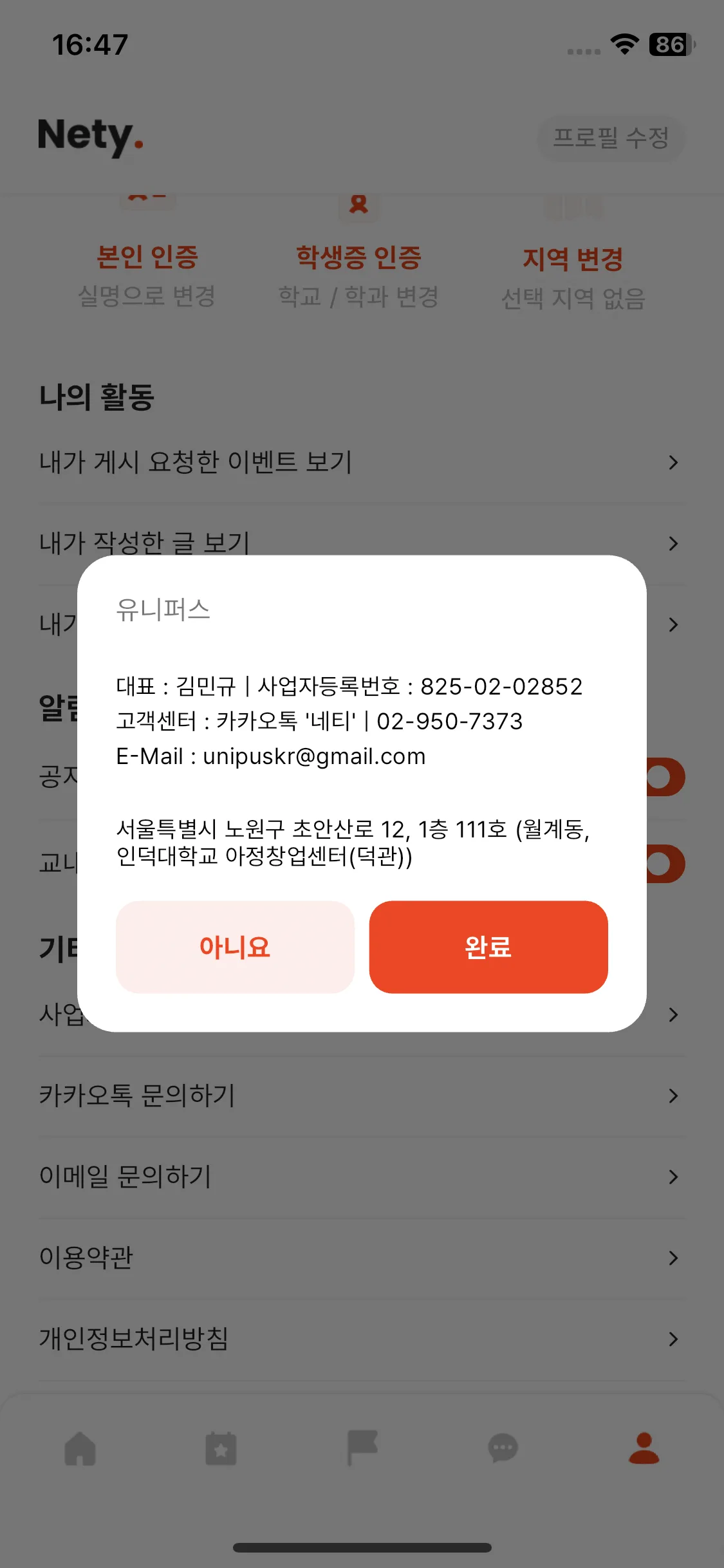 Test Image 21