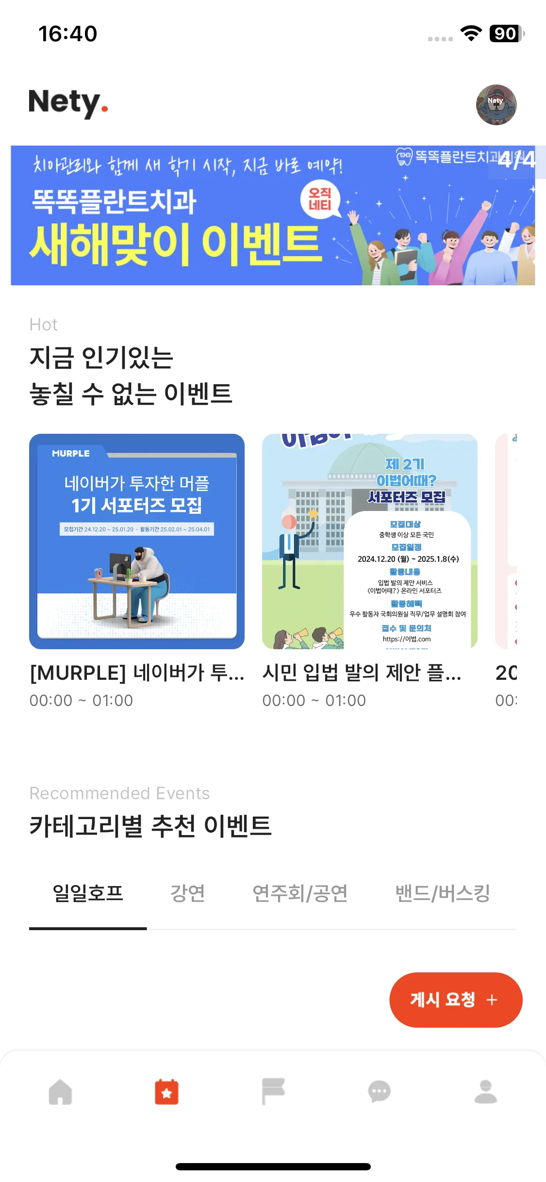 Test Image 2