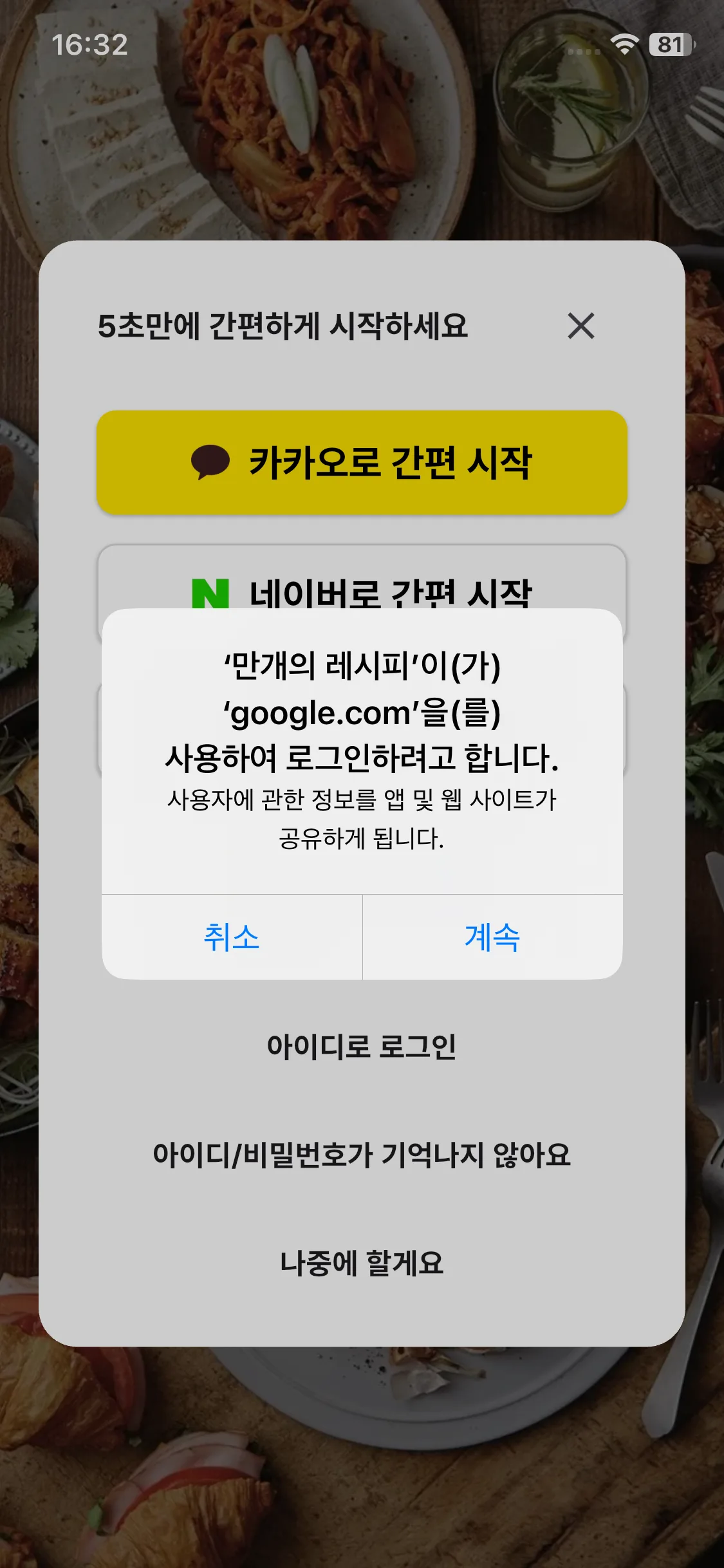 Test Image 2