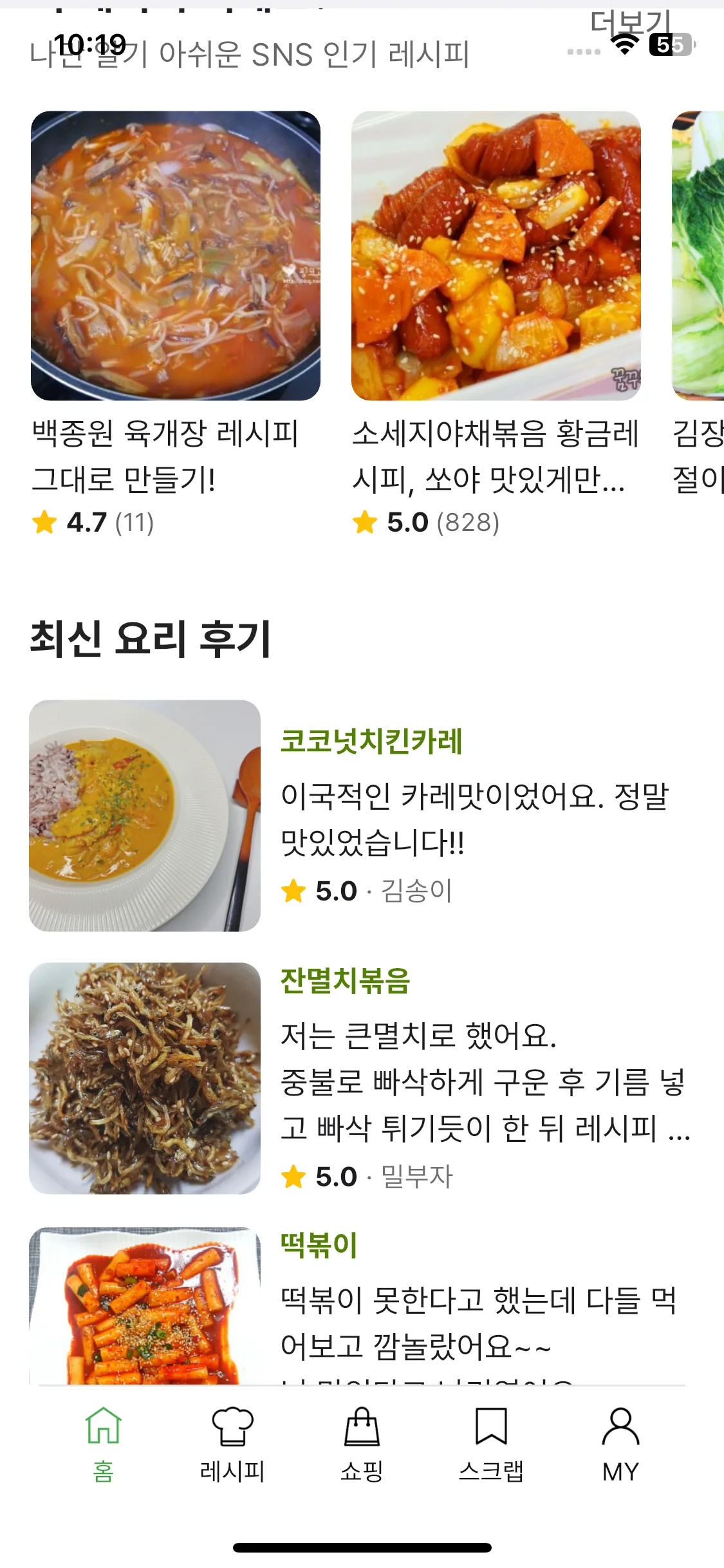 Test Image 6