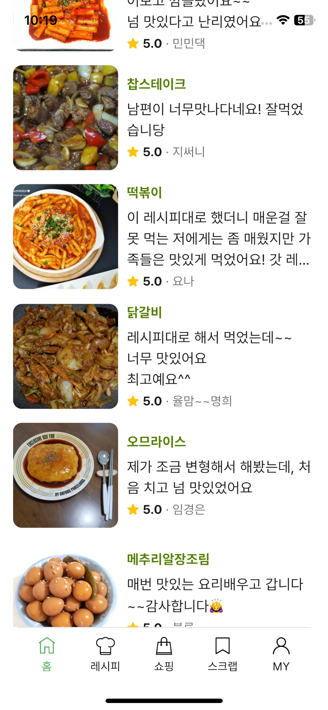Test Image 7