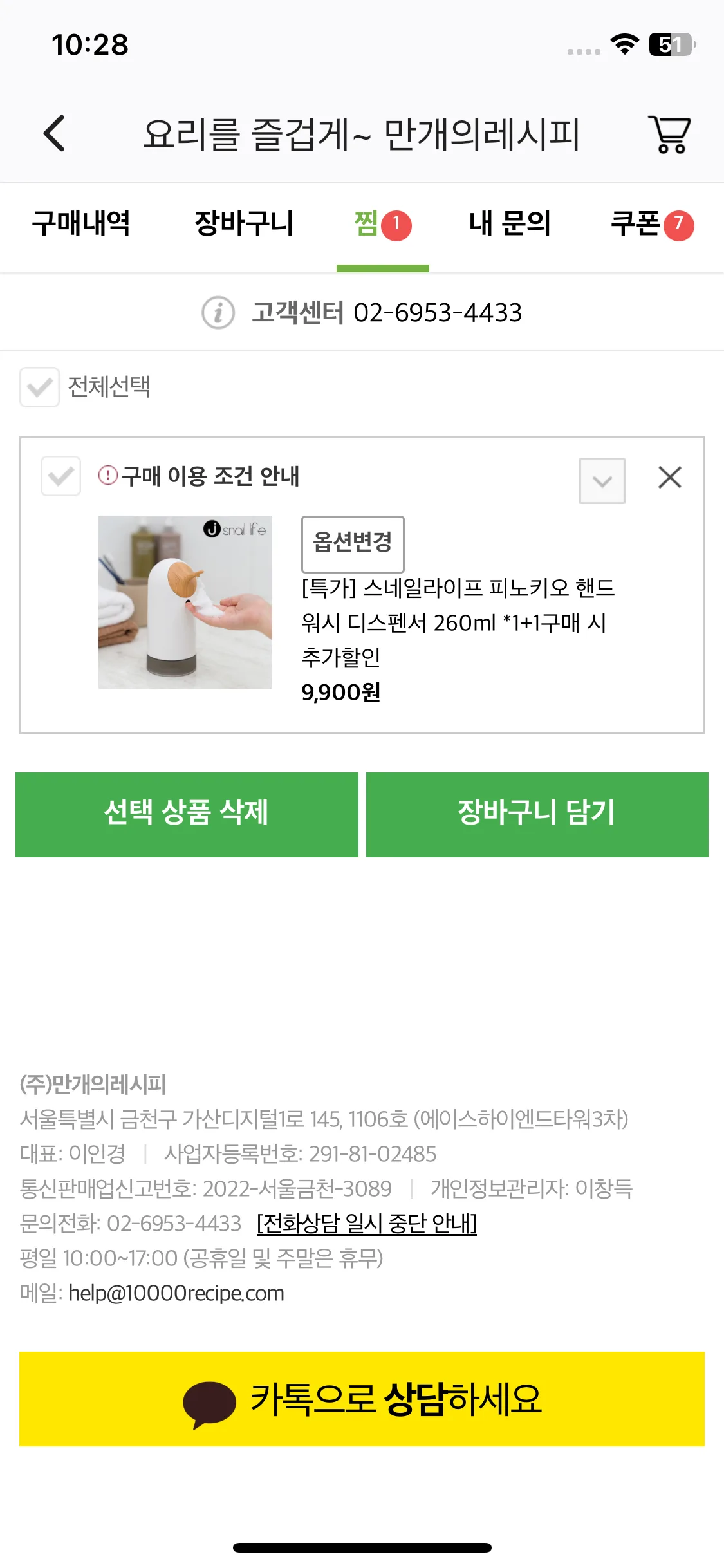 Test Image 5