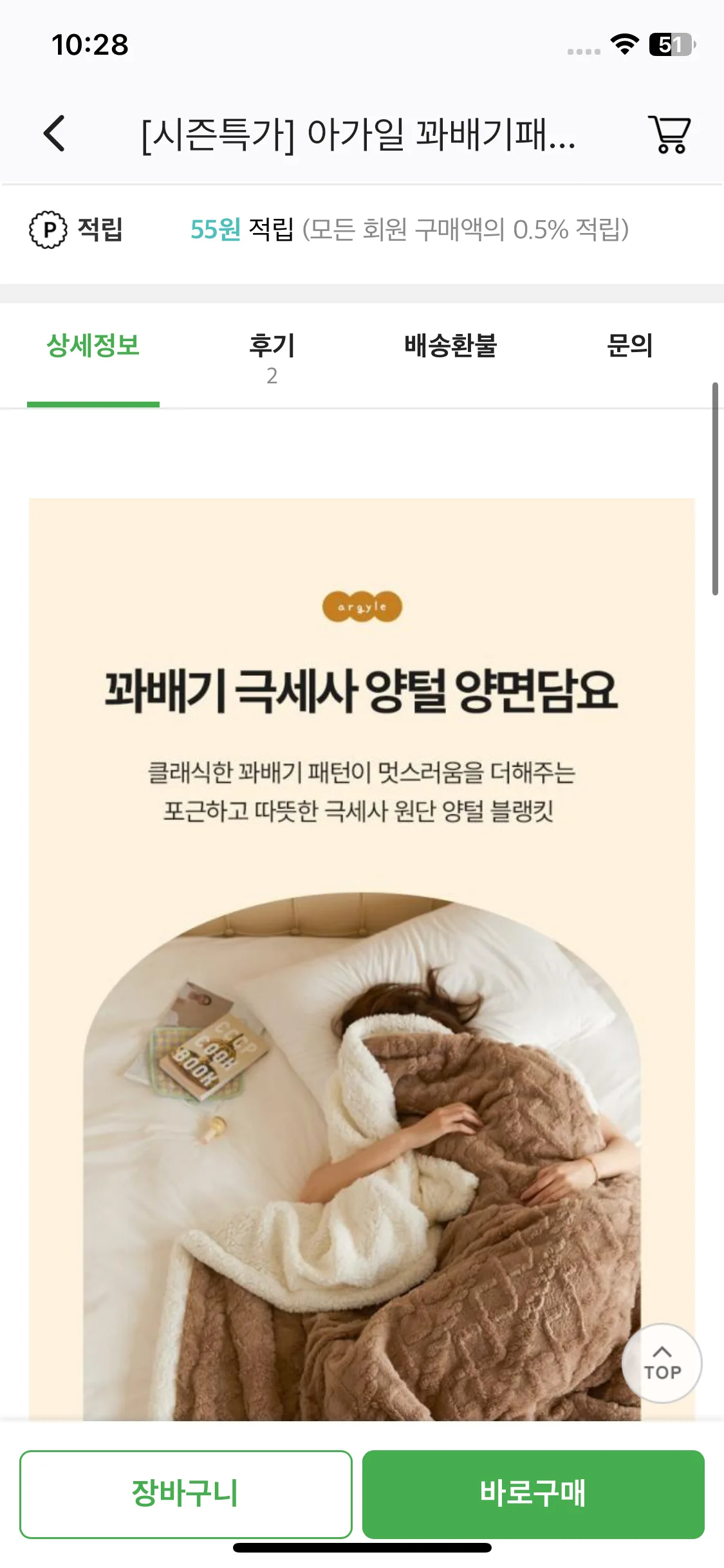 Test Image 7