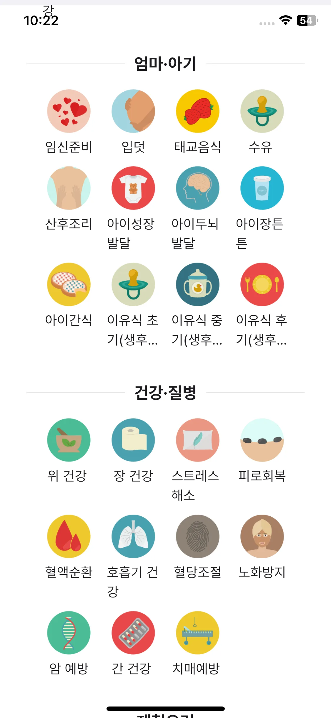 Test Image 5