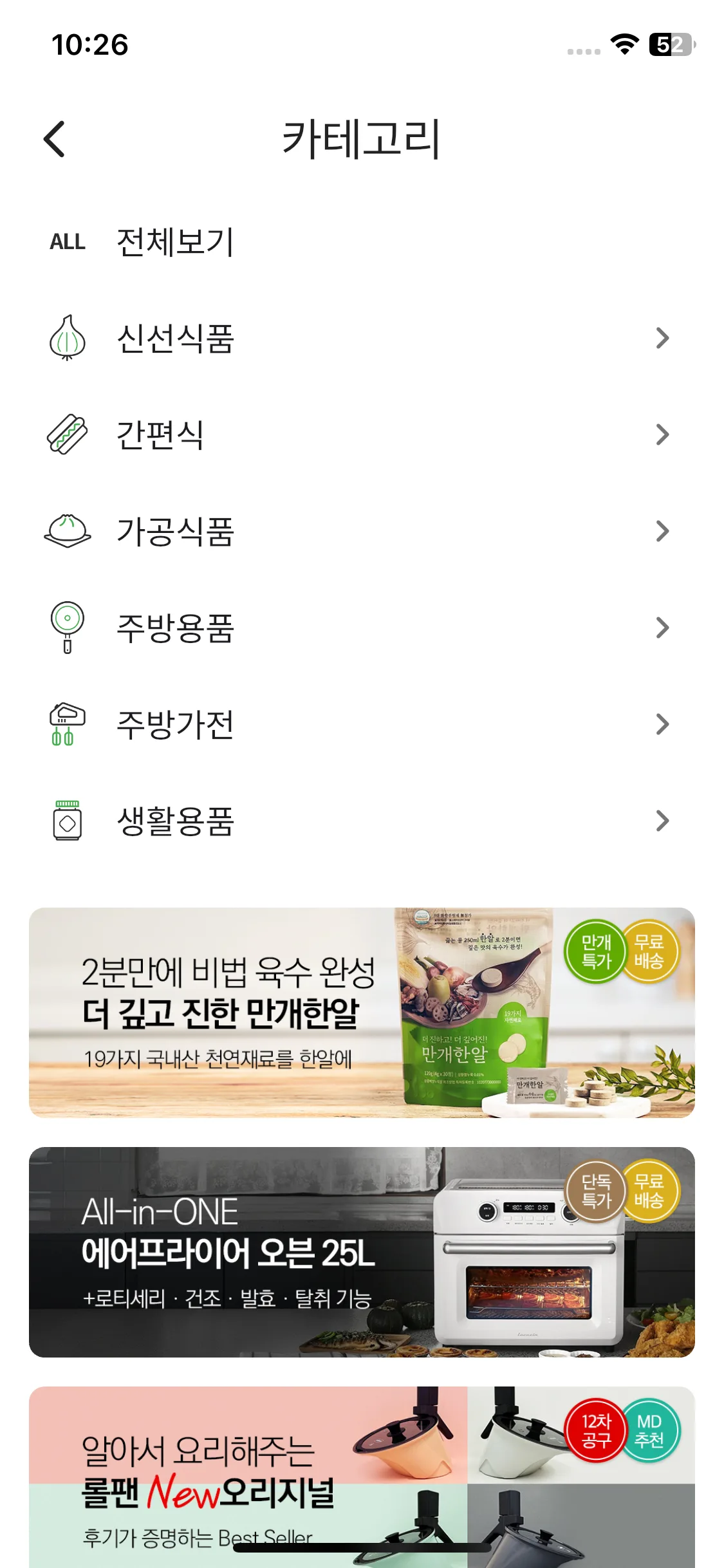 Test Image 7