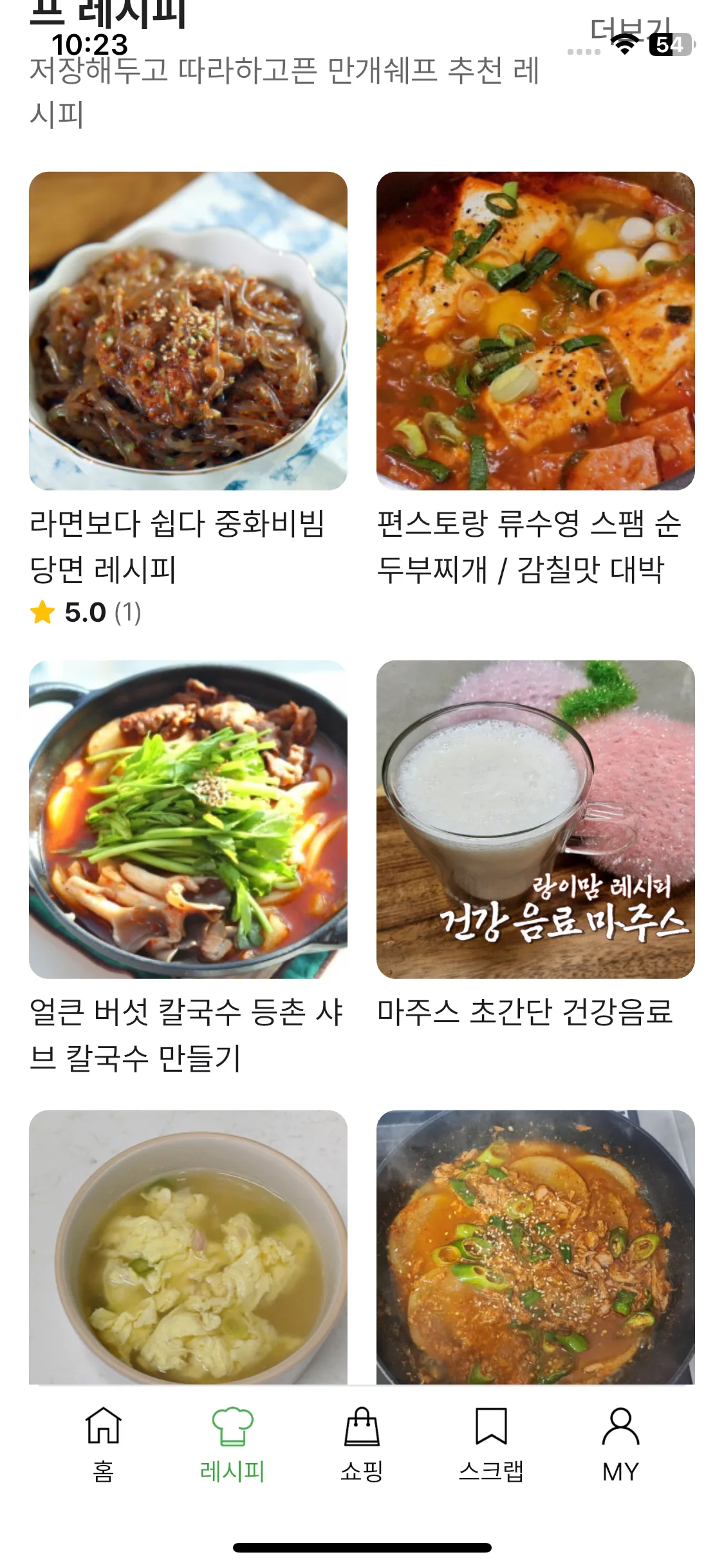 Test Image 7