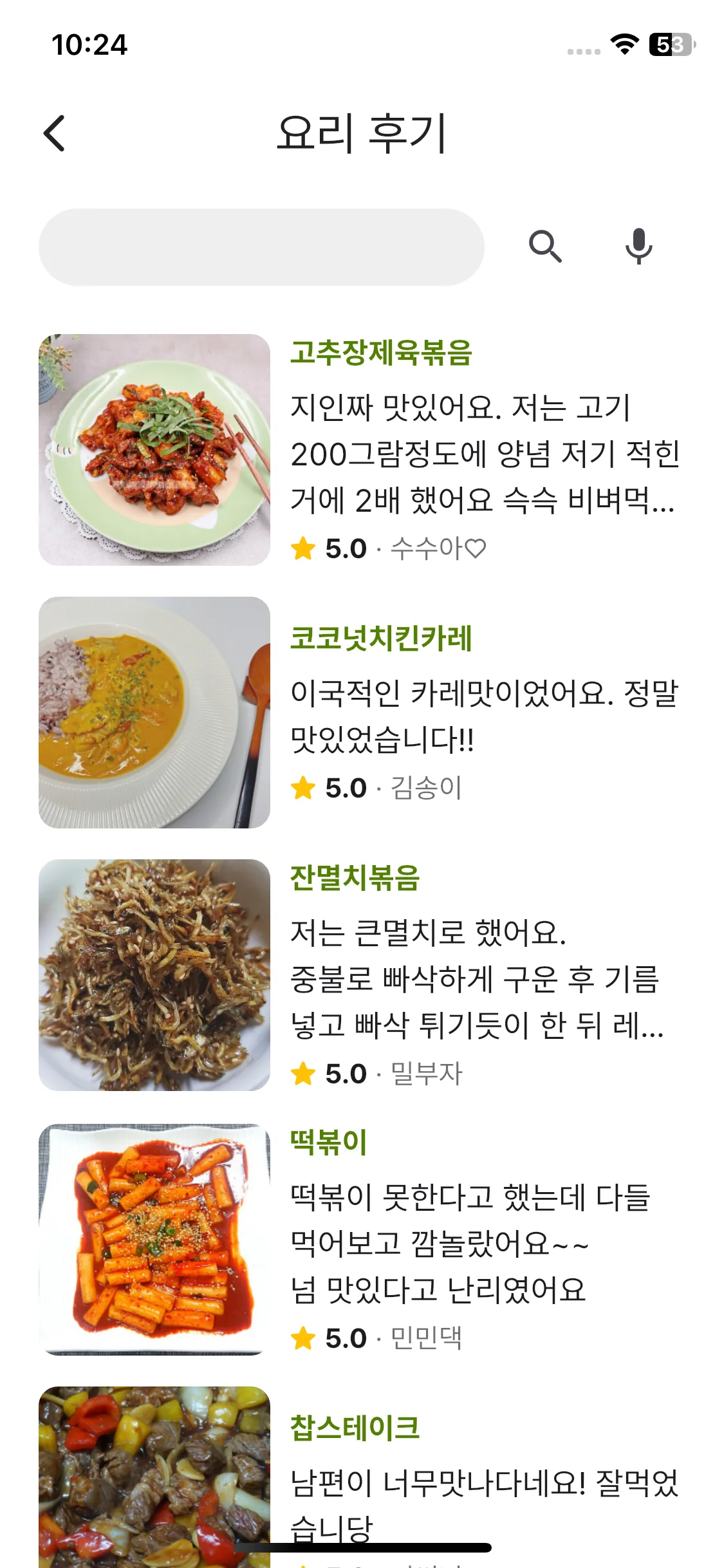 Test Image 11