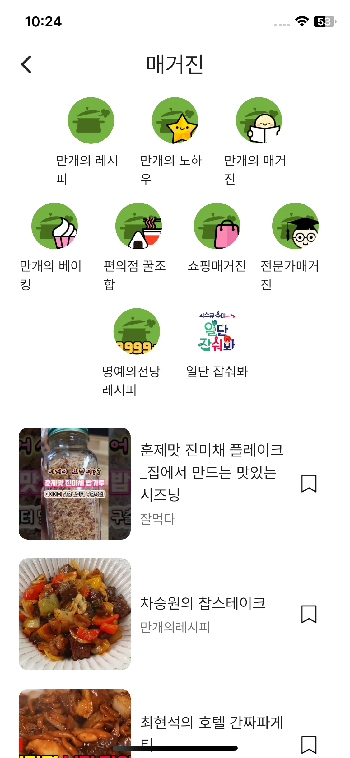 Test Image 14