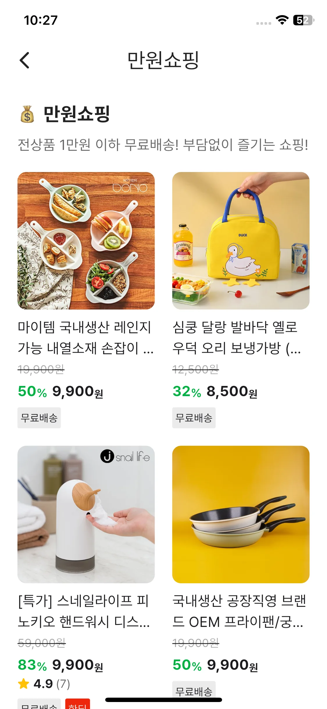 Test Image 10