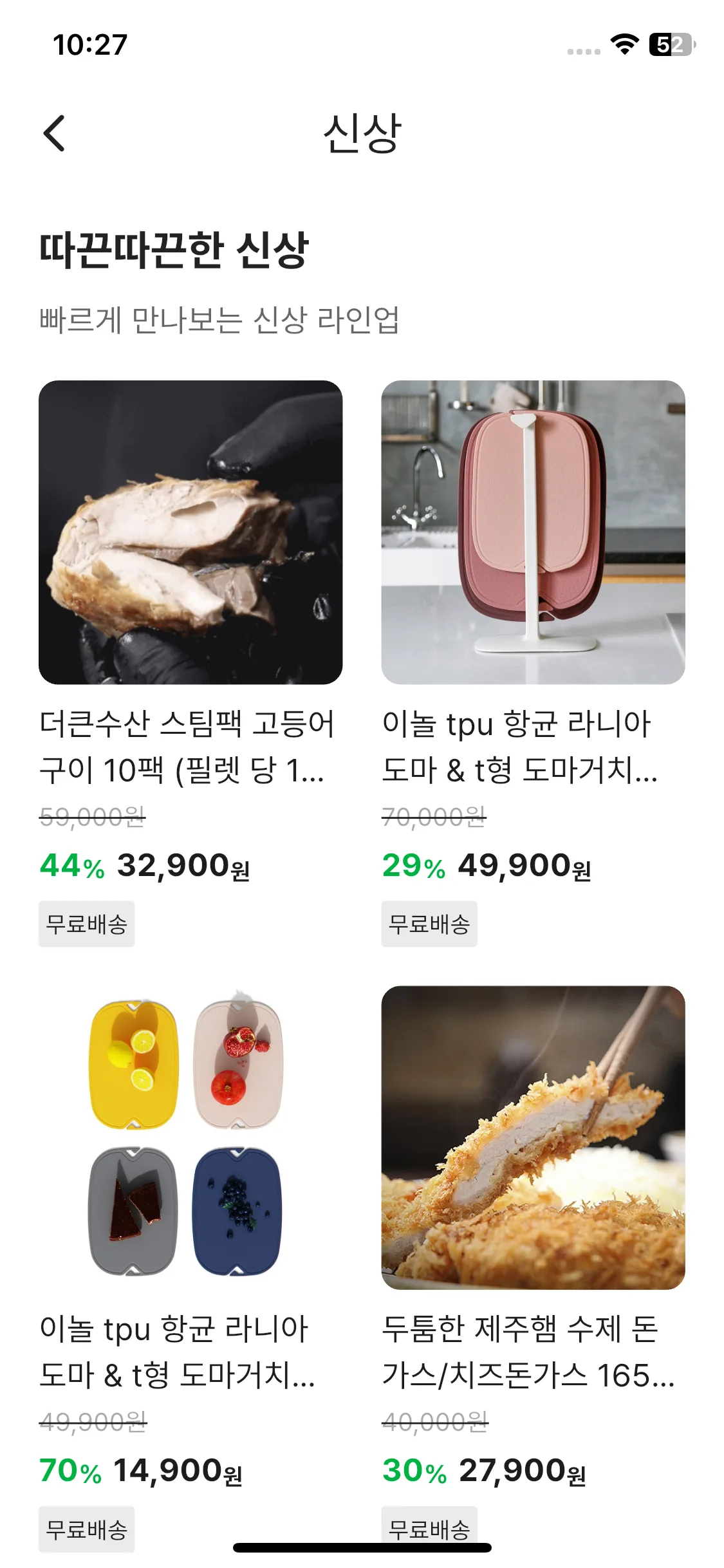 Test Image 11