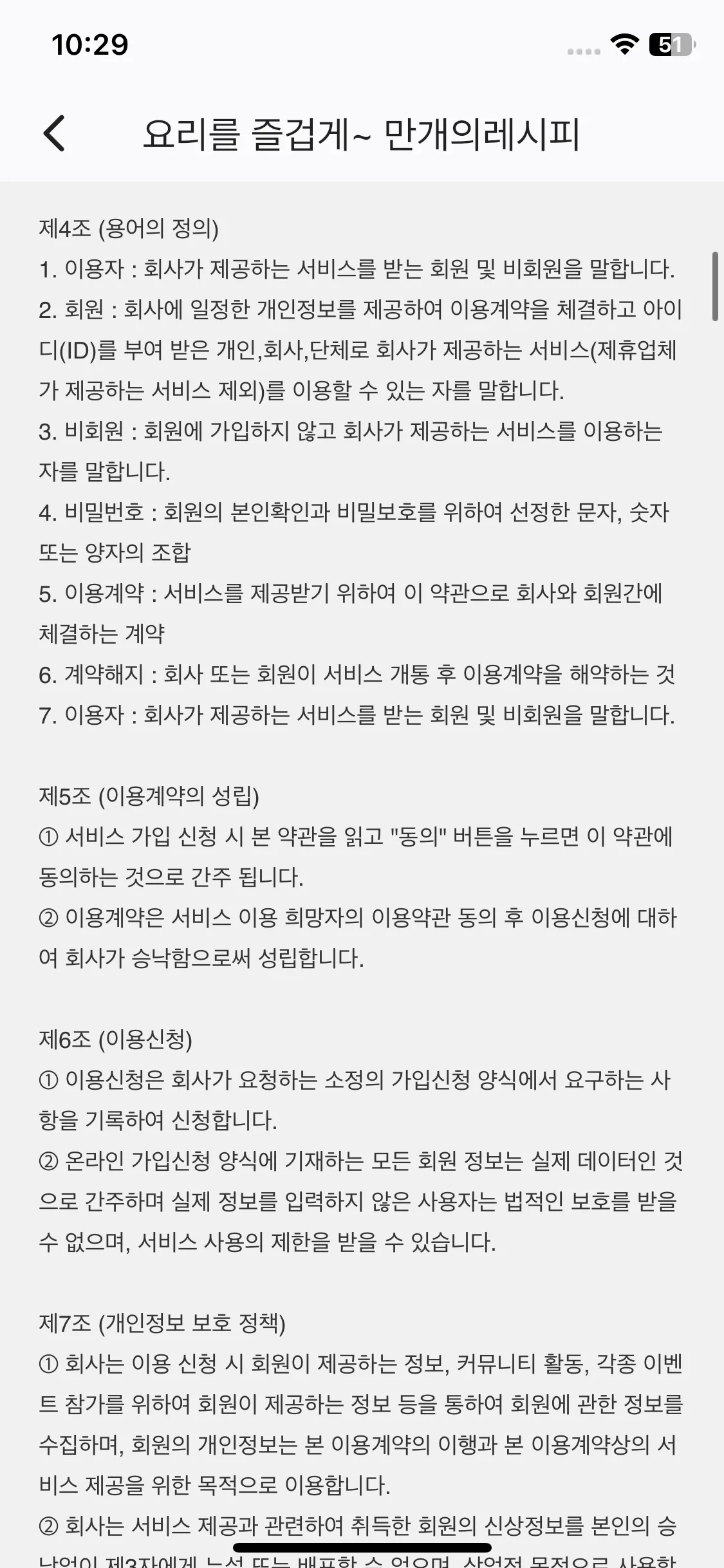 Test Image 8