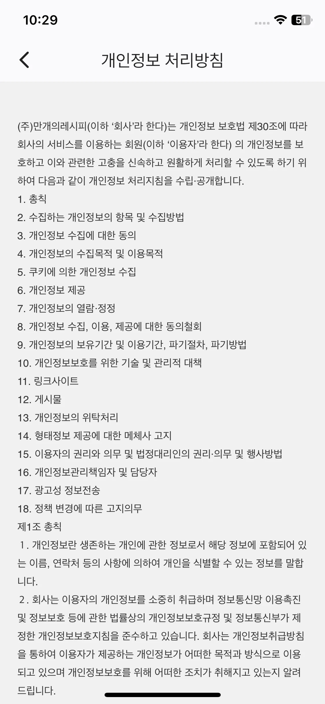 Test Image 9