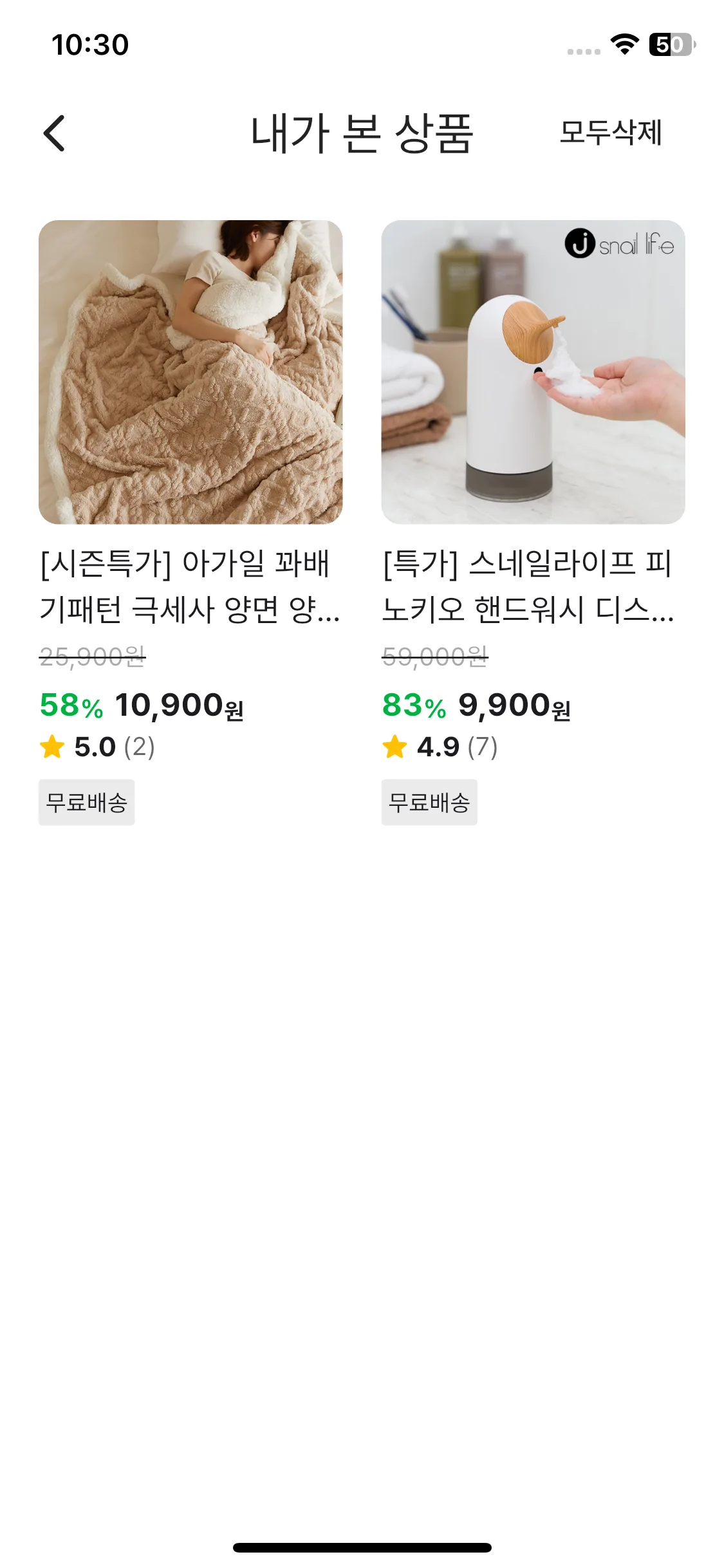 Test Image 14