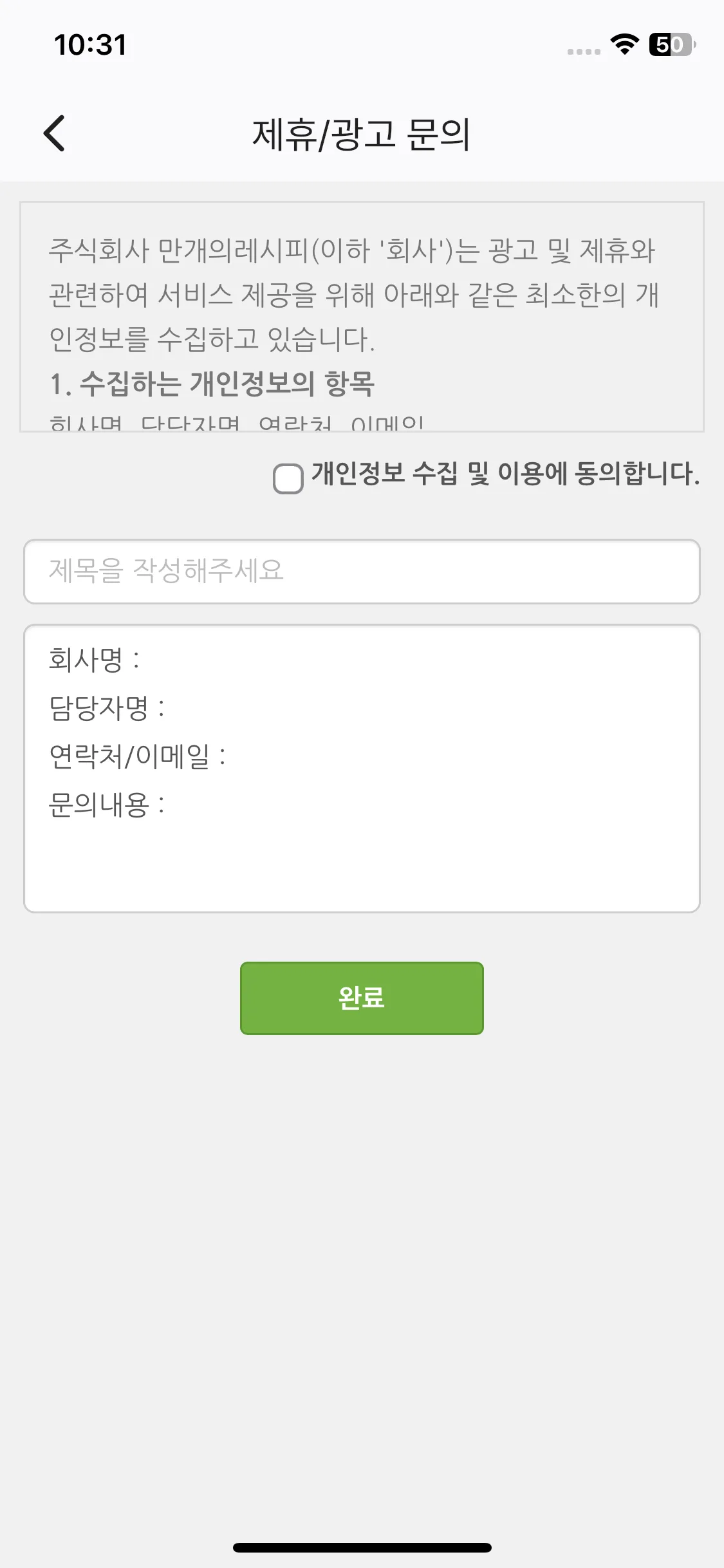 Test Image 15