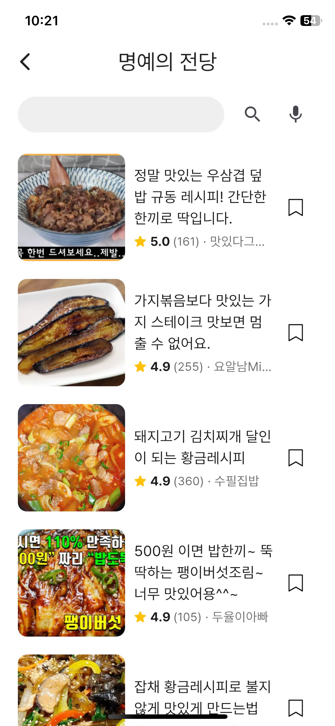 Test Image 8