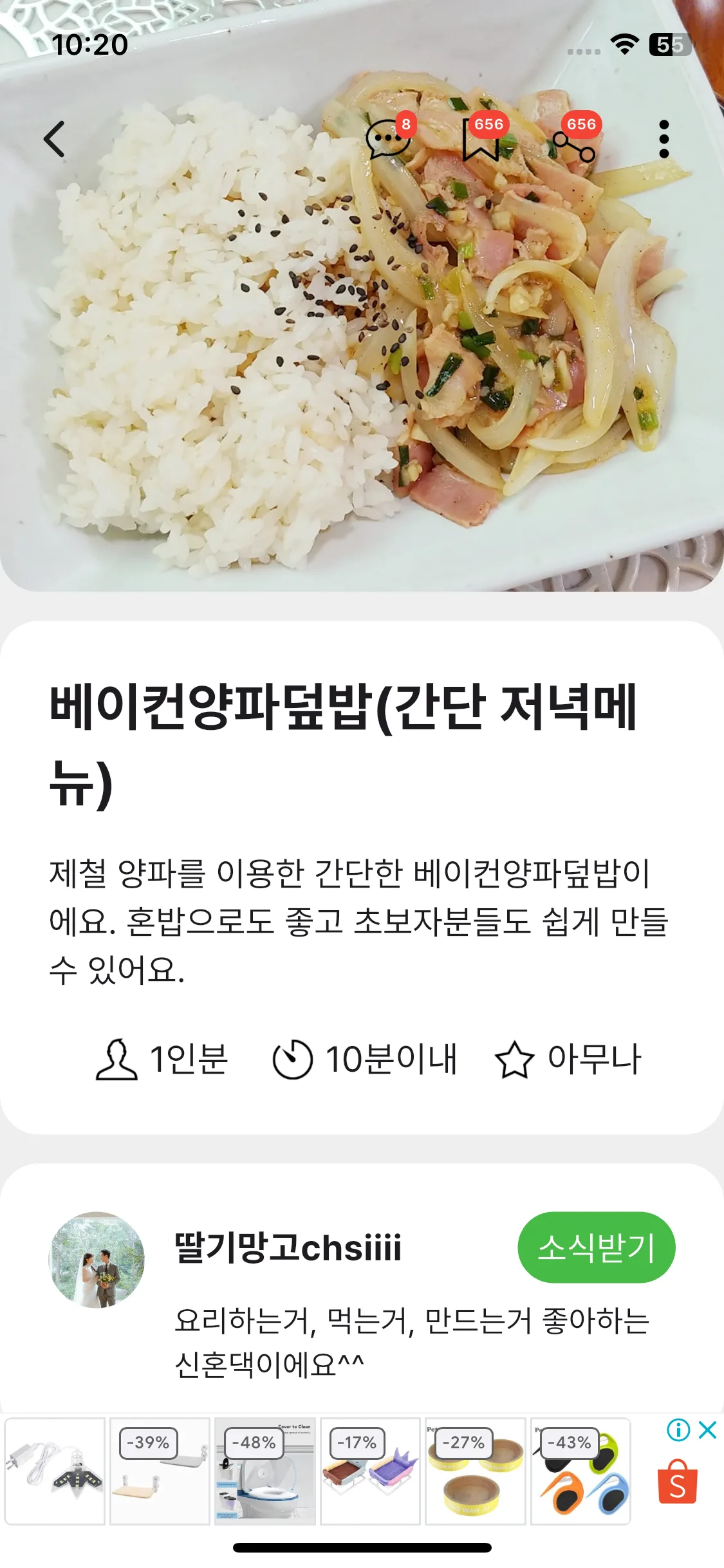 Test Image 7