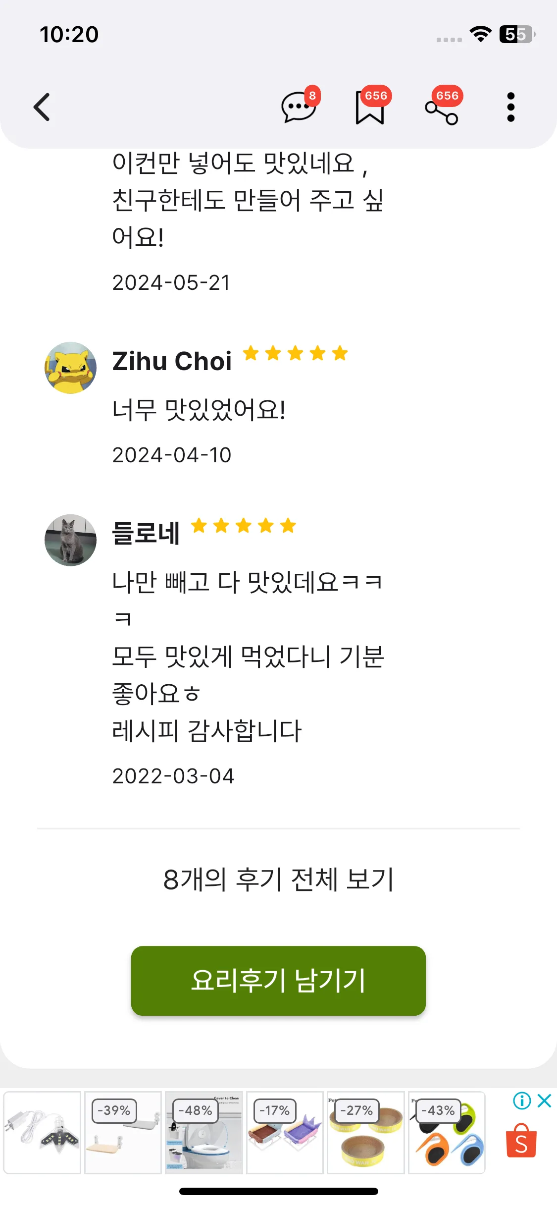 Test Image 9