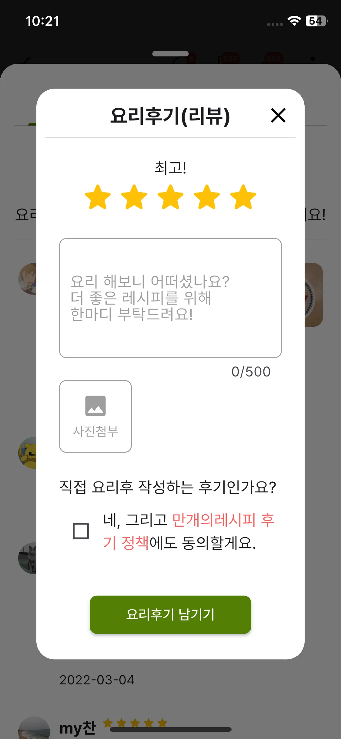 Test Image 10