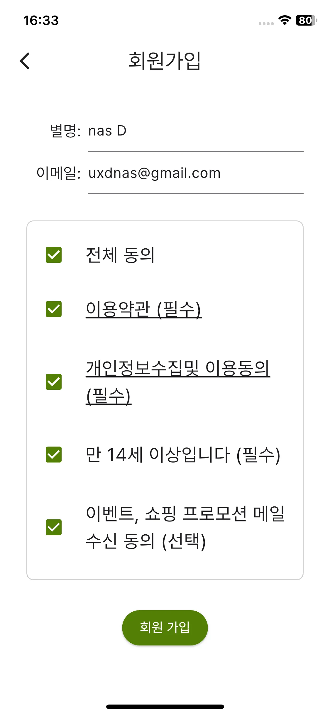 Test Image 1