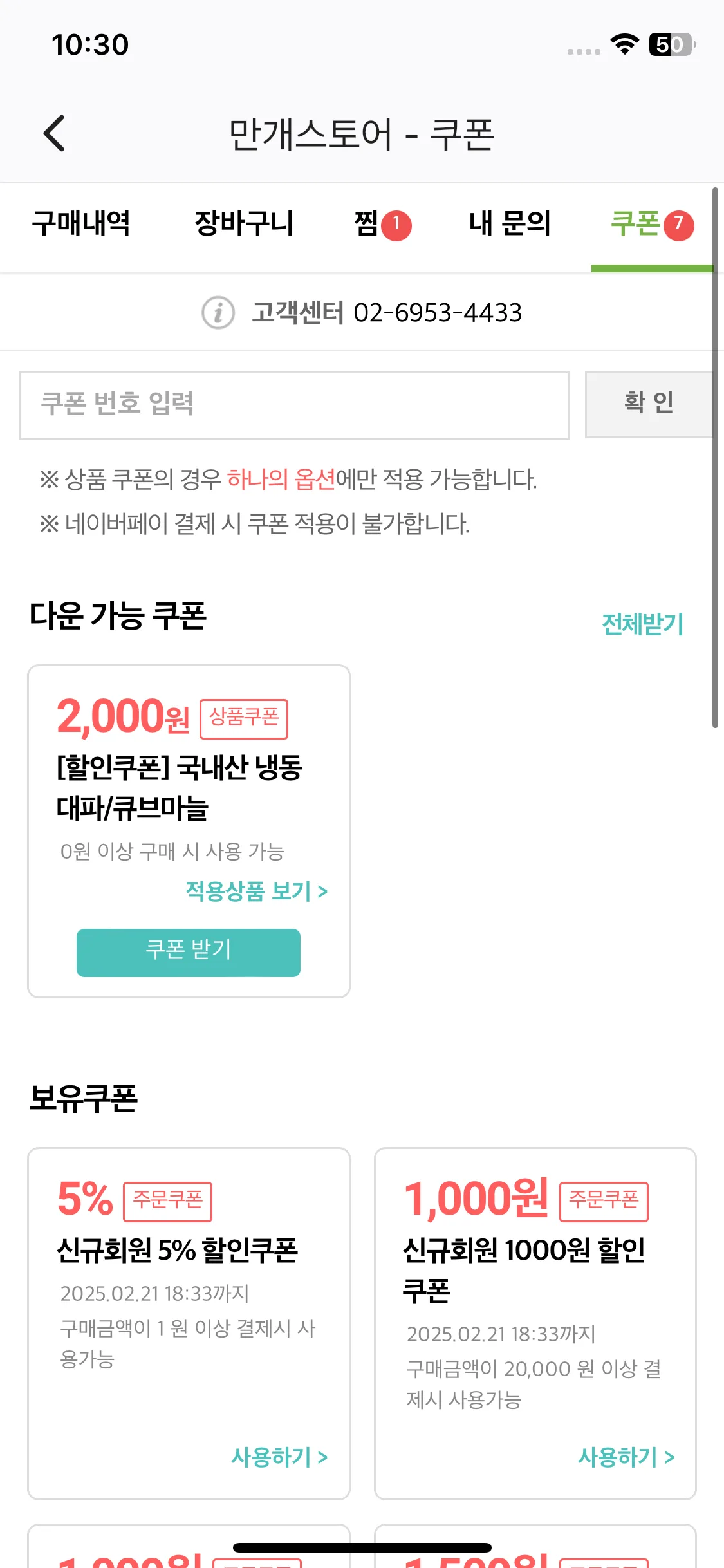 Test Image 21