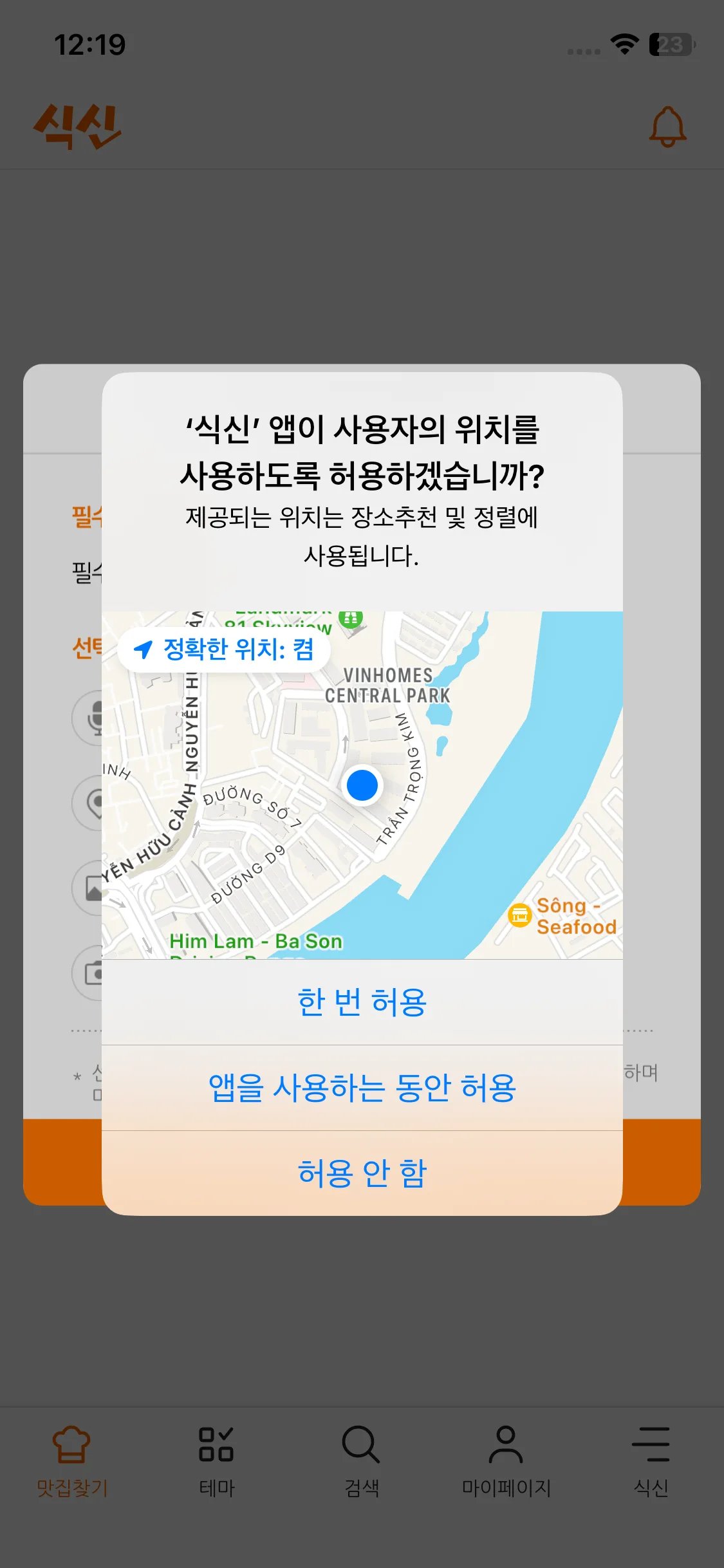 Test Image 2