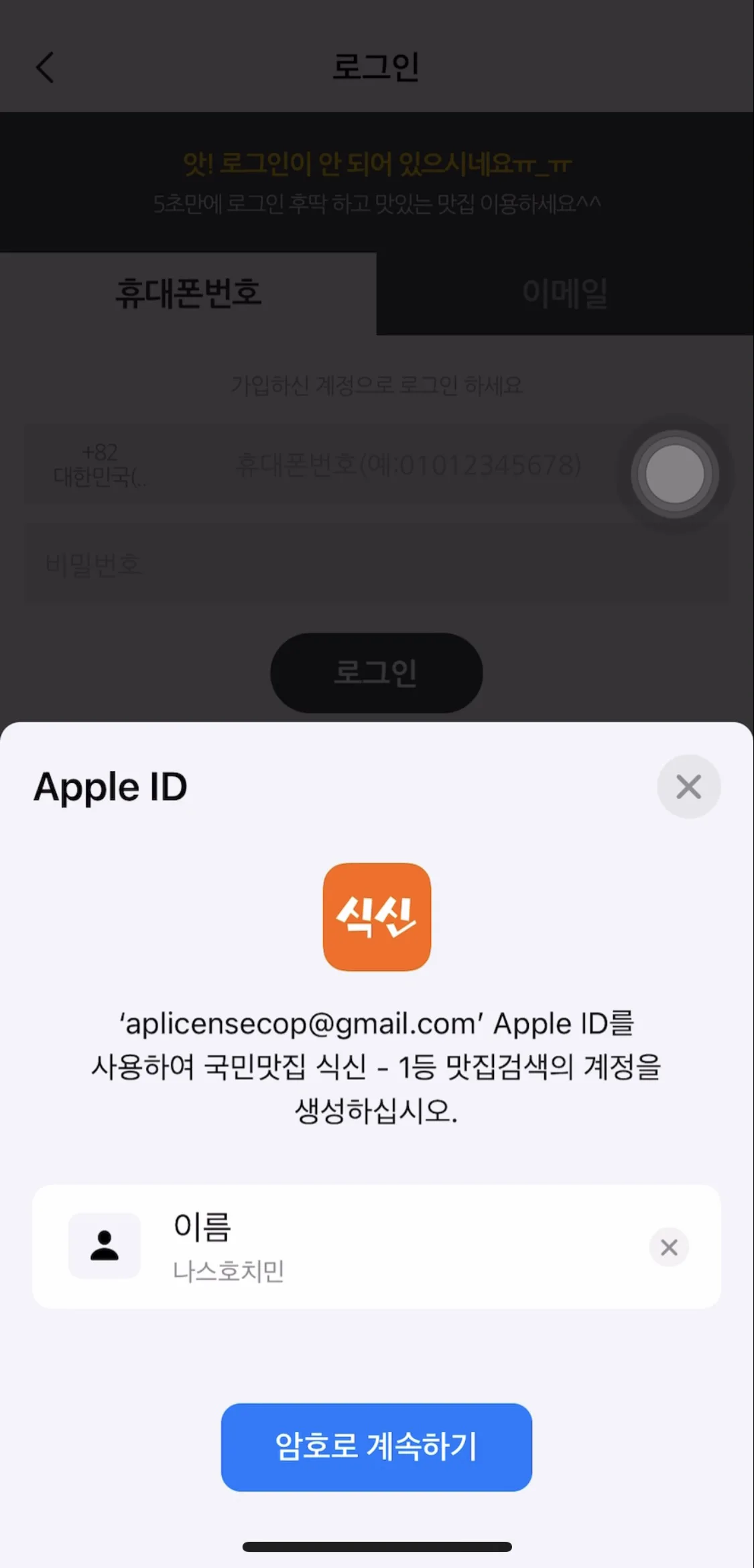 Test Image 2
