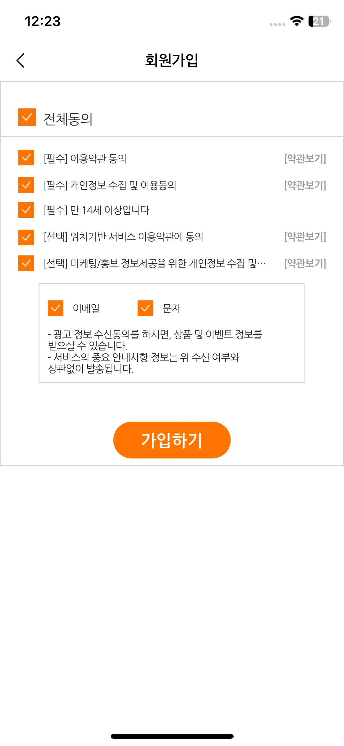Test Image 4