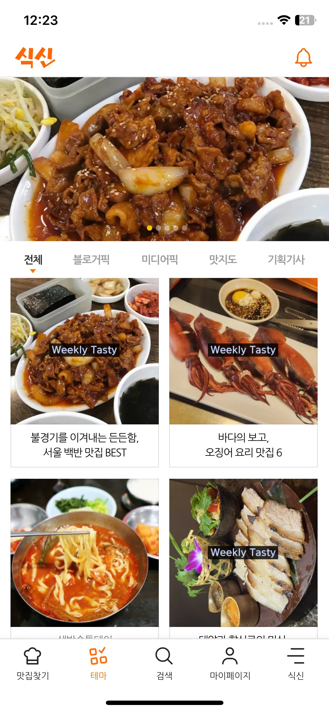 Test Image 1