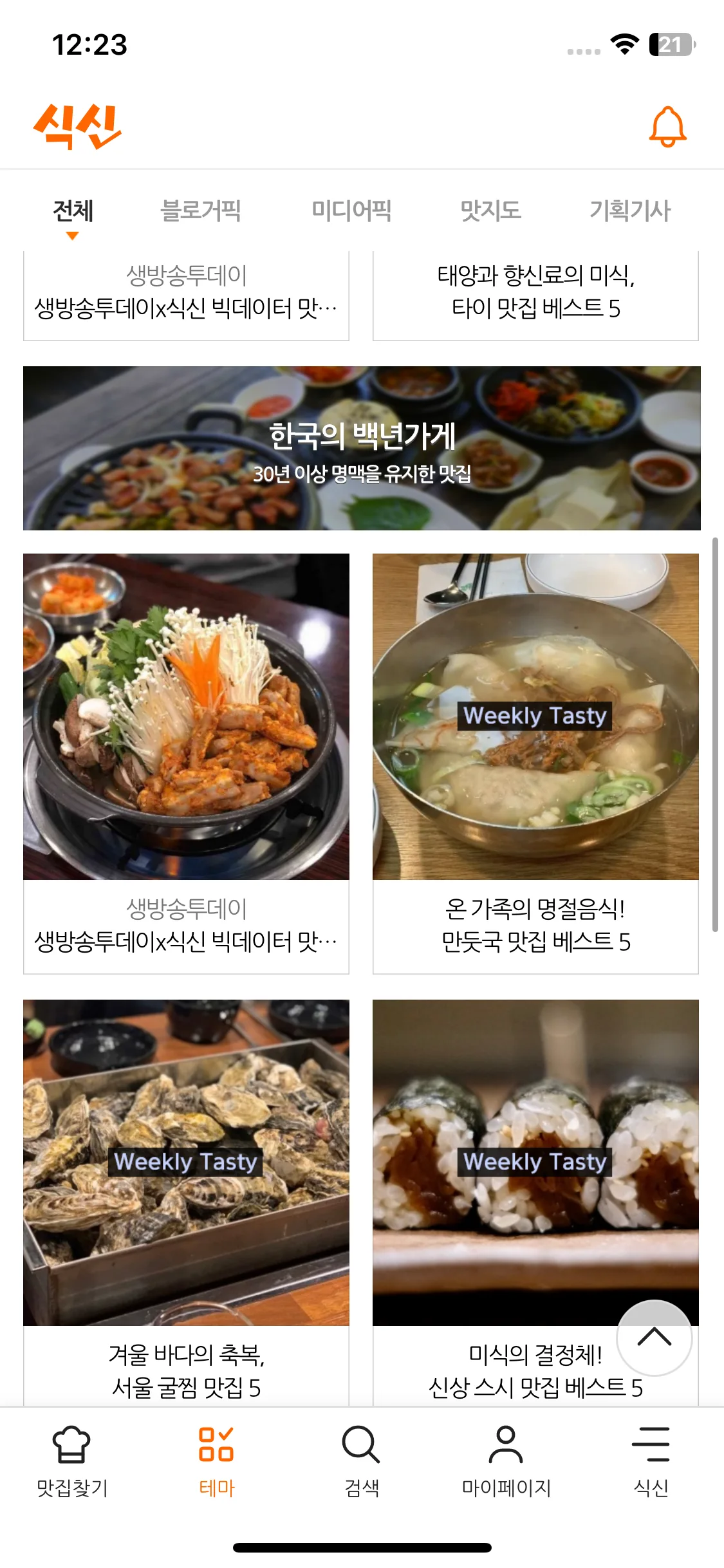 Test Image 2
