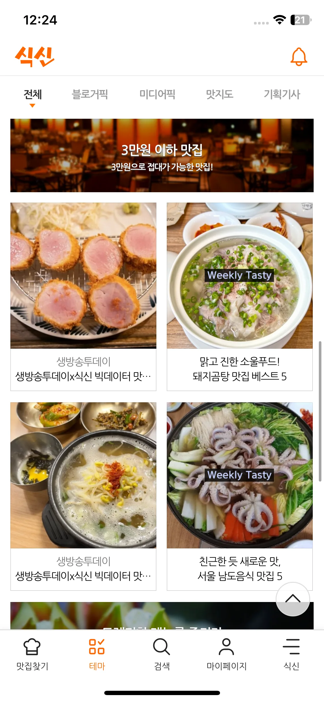 Test Image 3