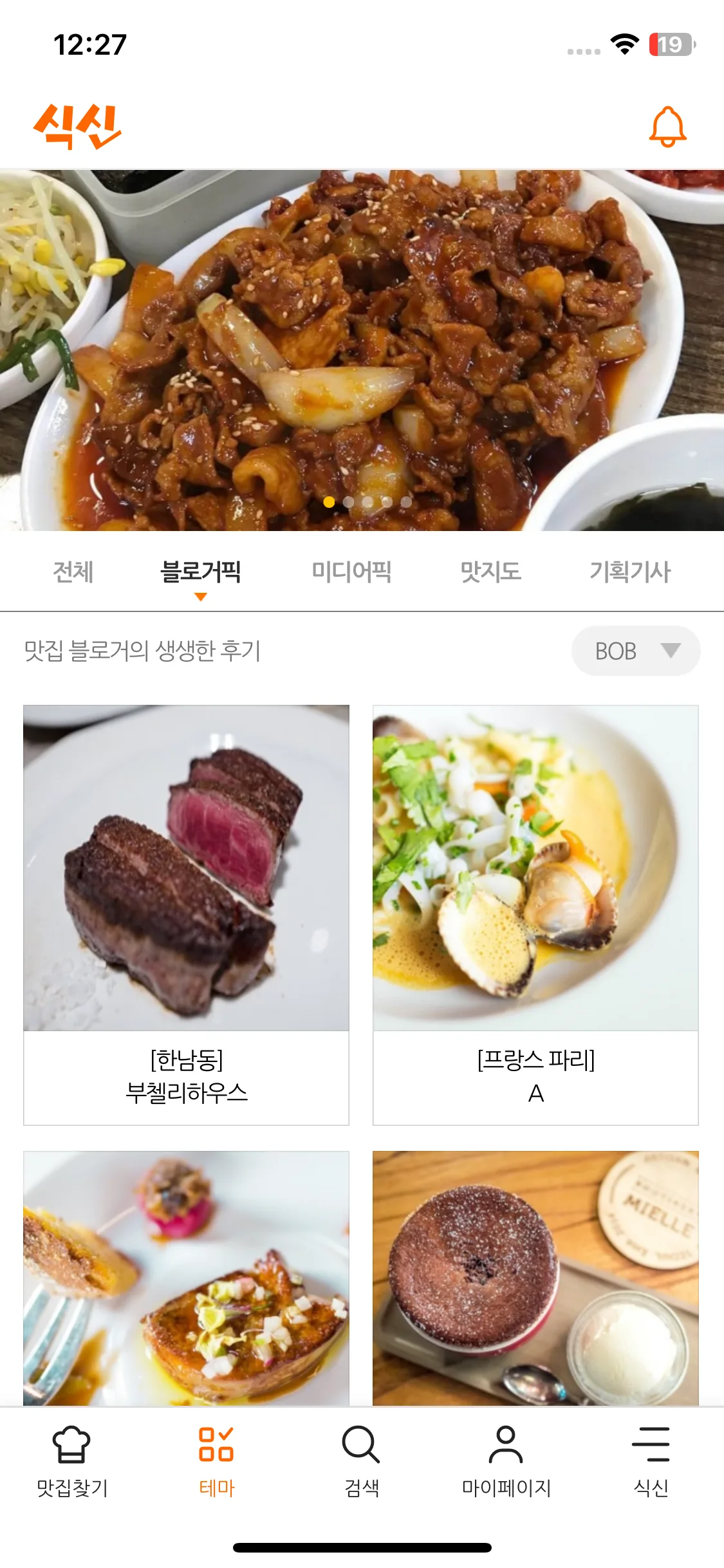 Test Image 11