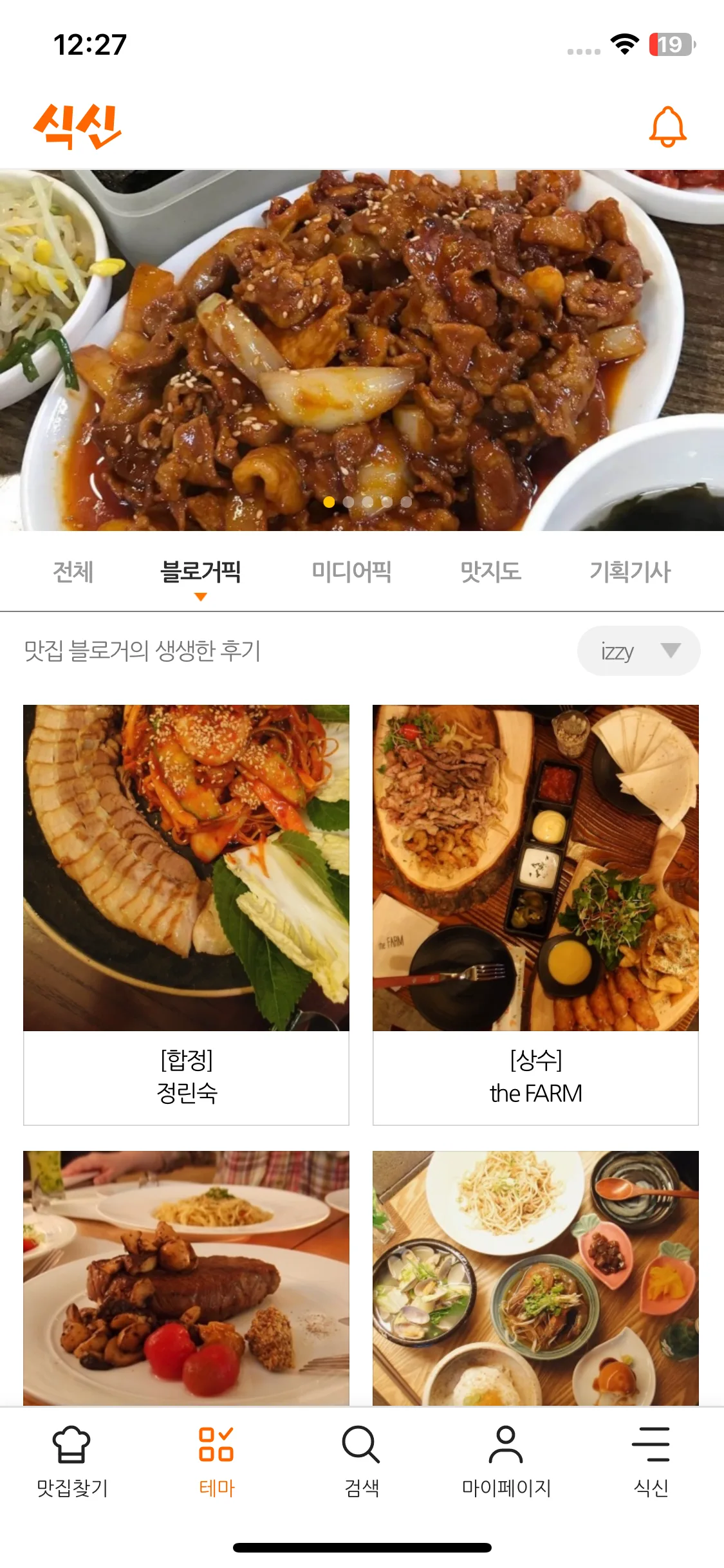 Test Image 12