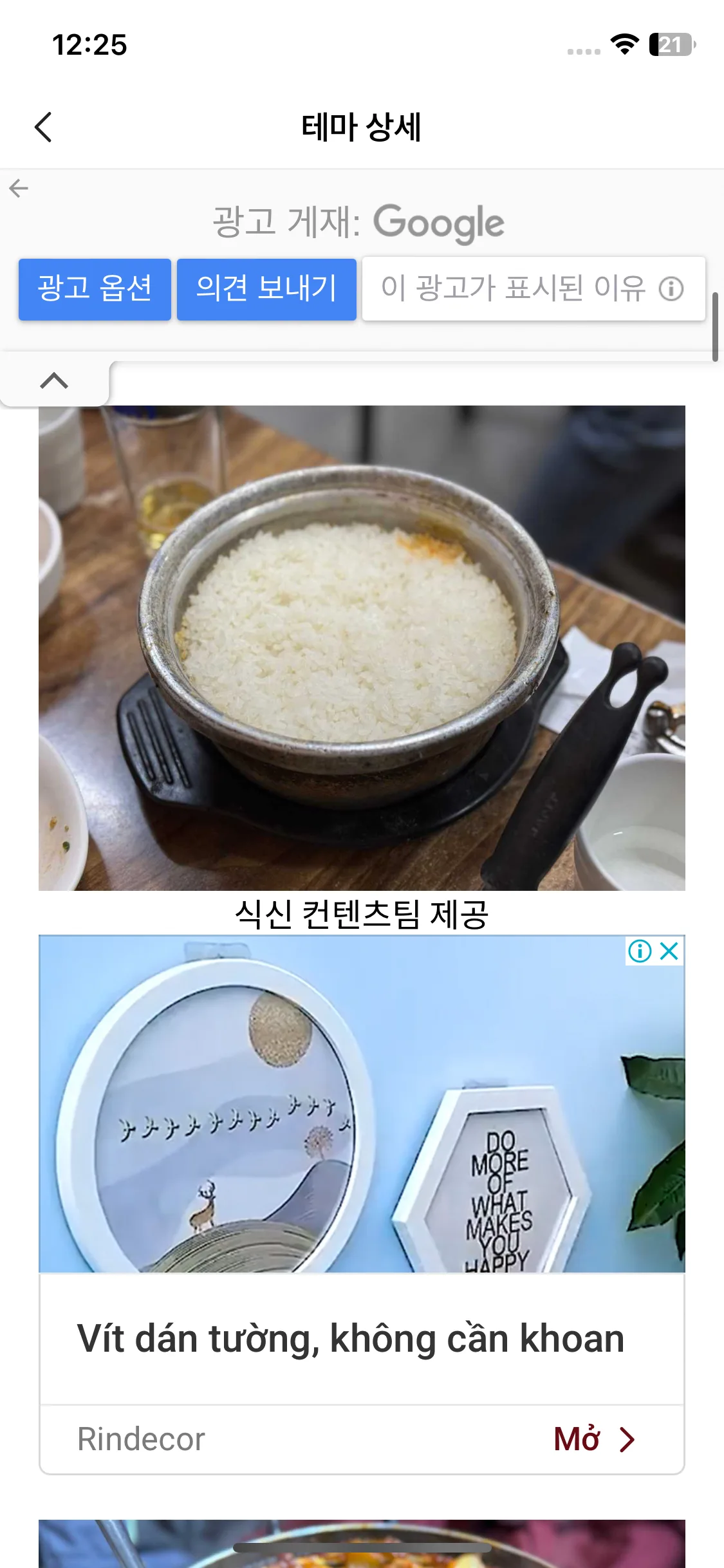 Test Image 2