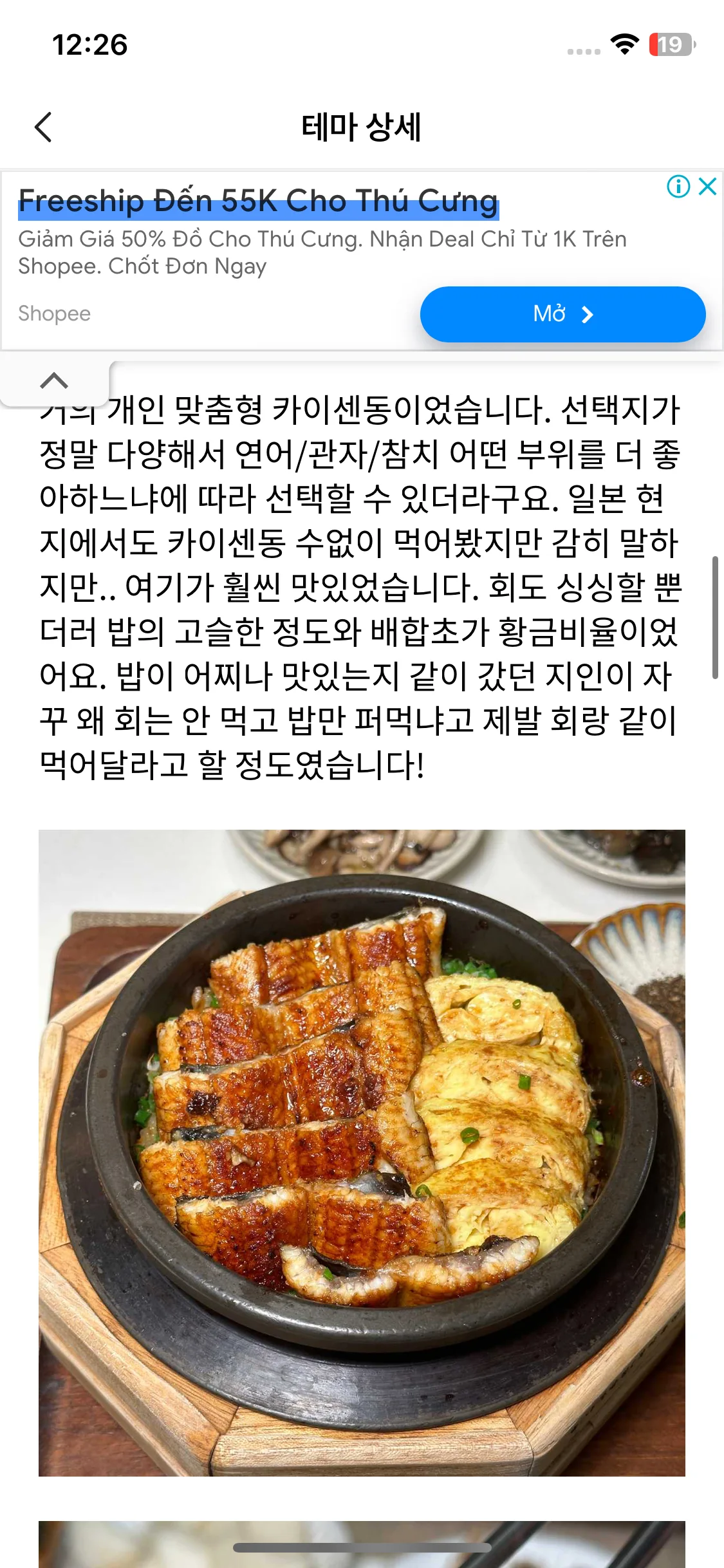 Test Image 10