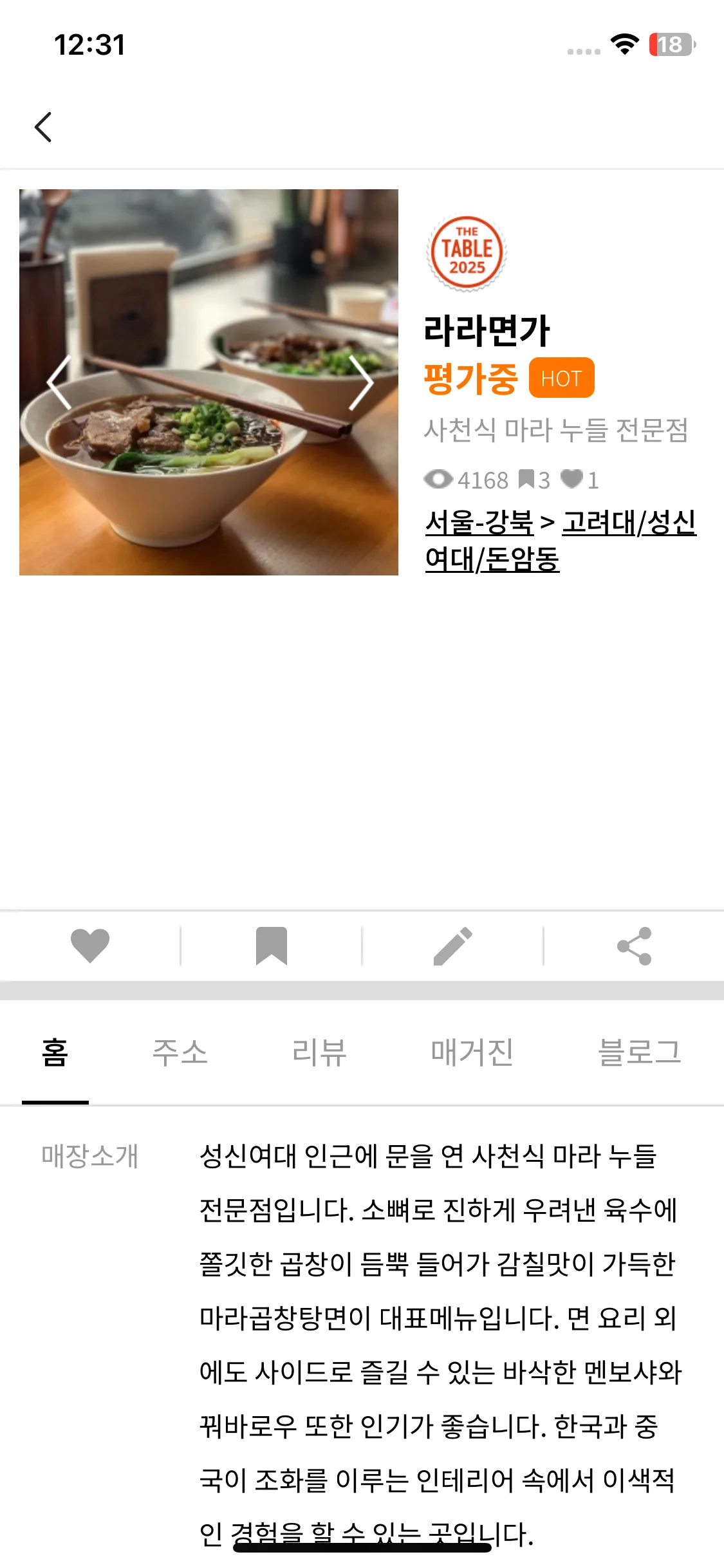 Test Image 4
