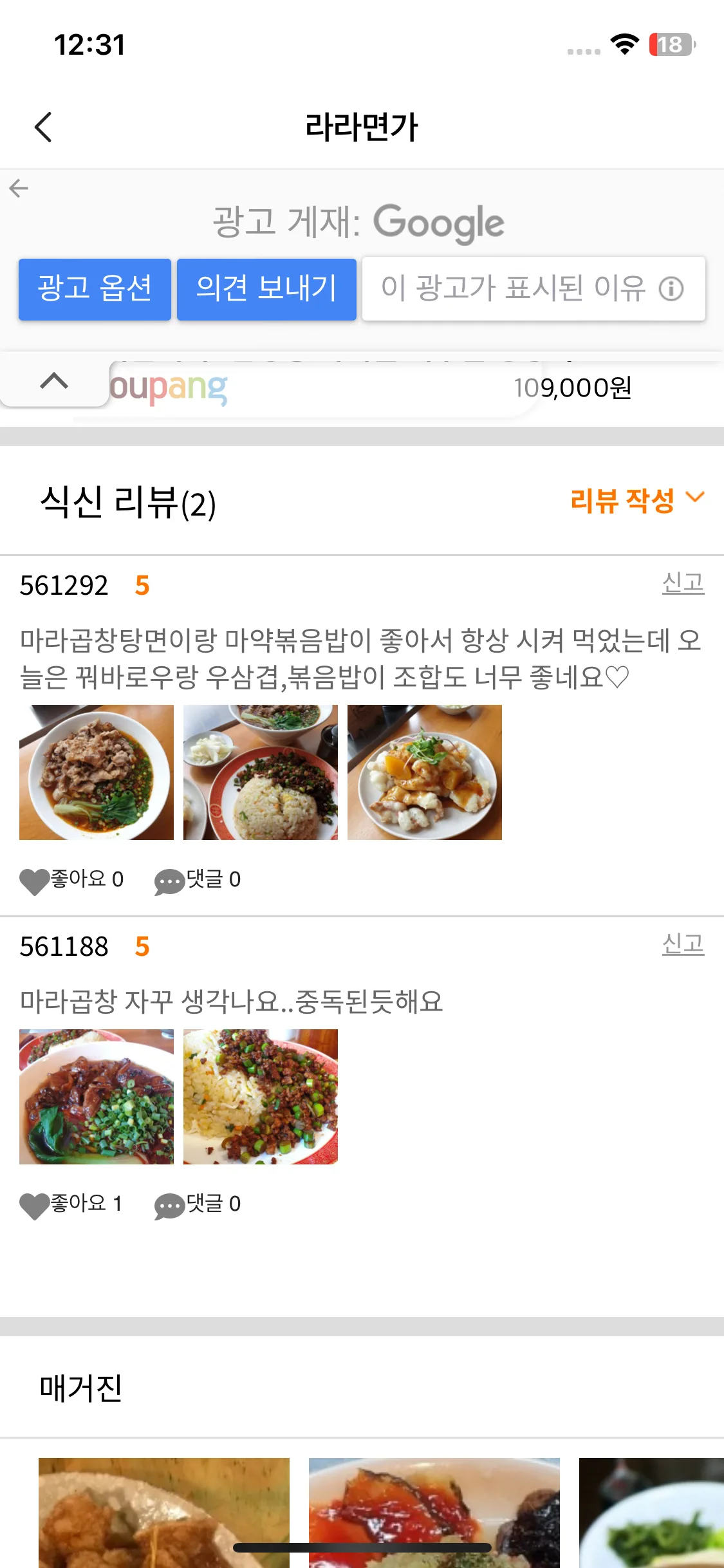 Test Image 2