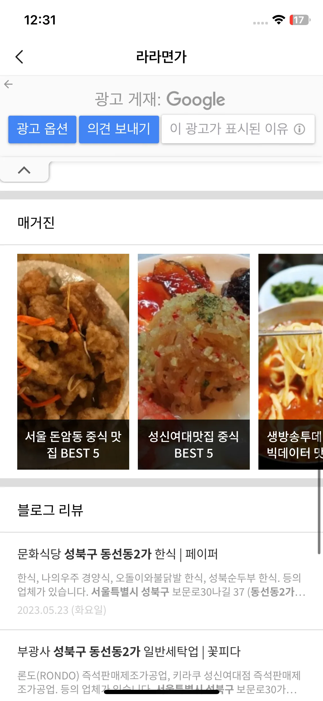 Test Image 3