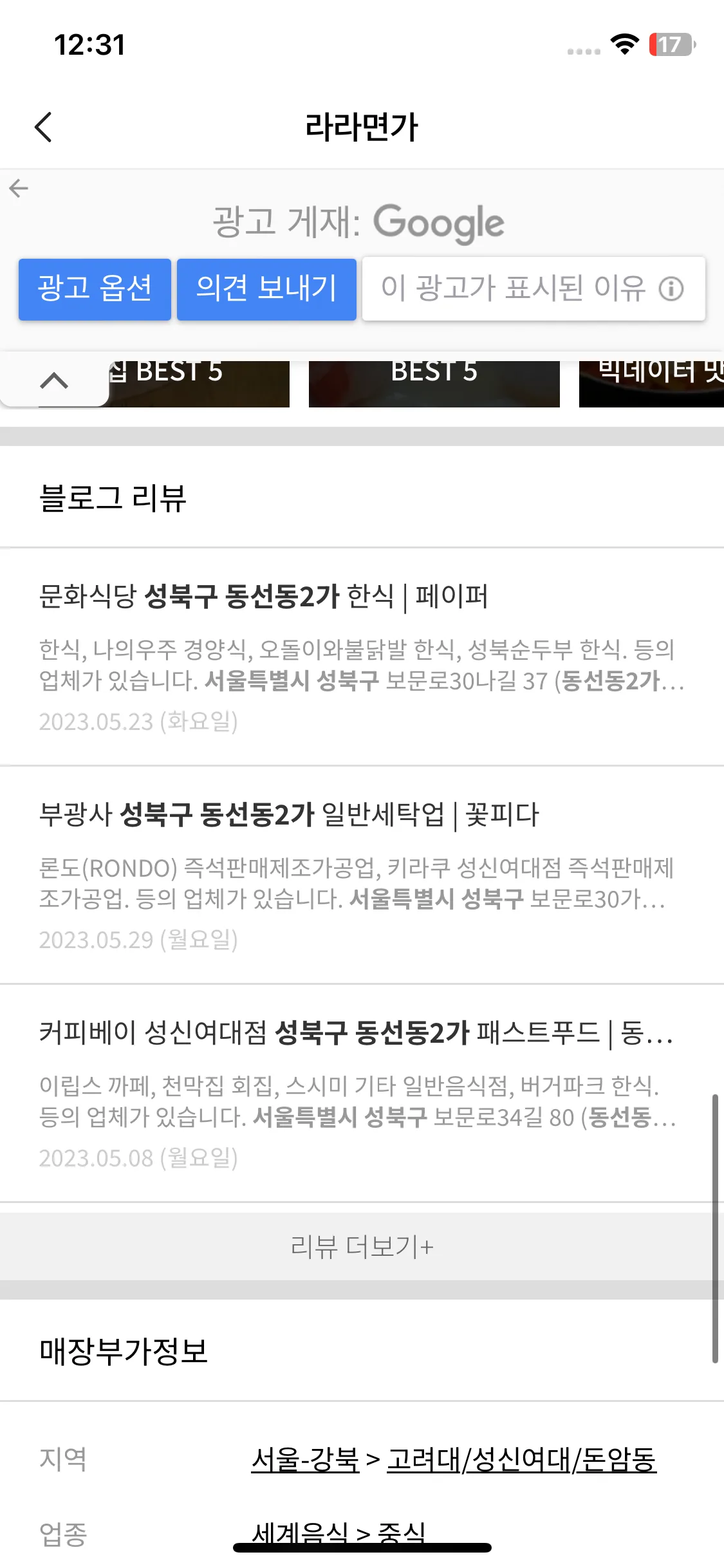 Test Image 4
