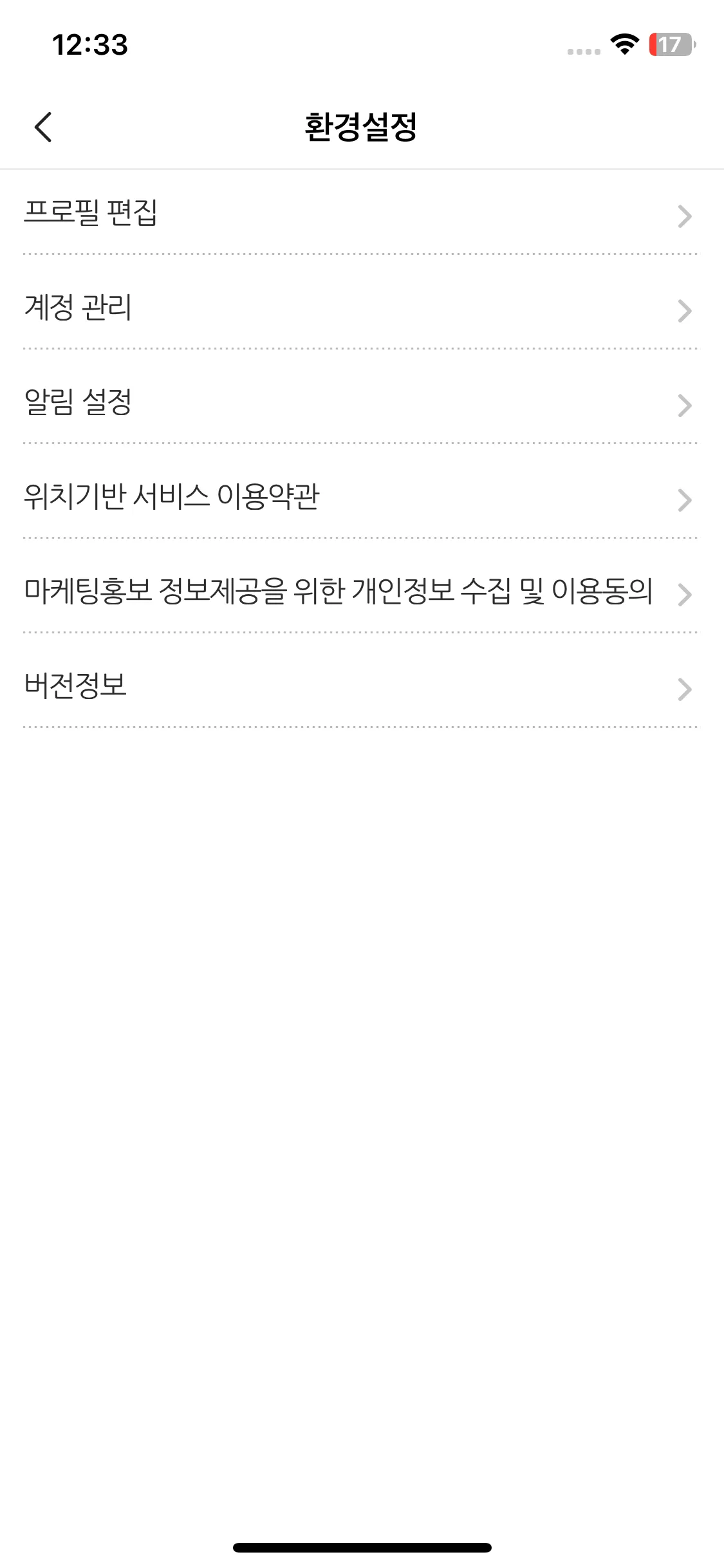 Test Image 7