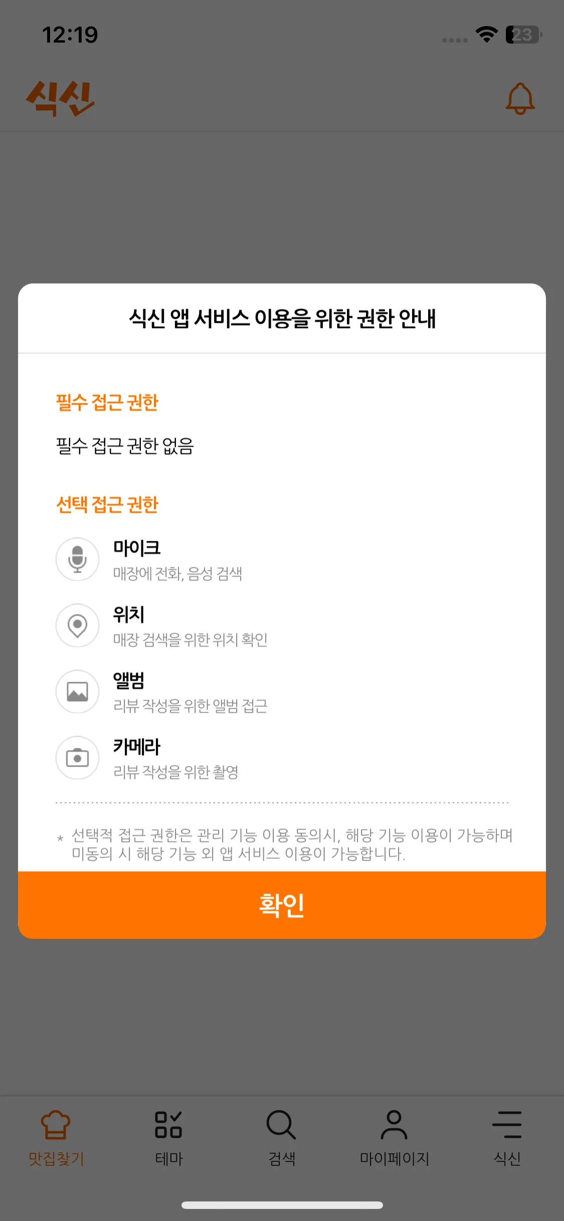 Test Image 1